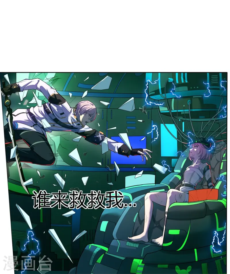 第65话 第一次合作-第66话