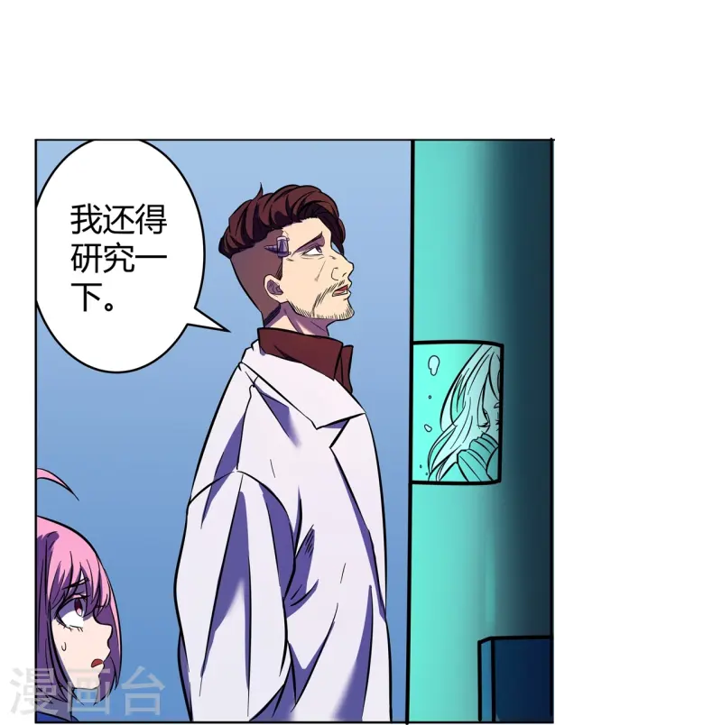 第67话 初见端倪-第68话