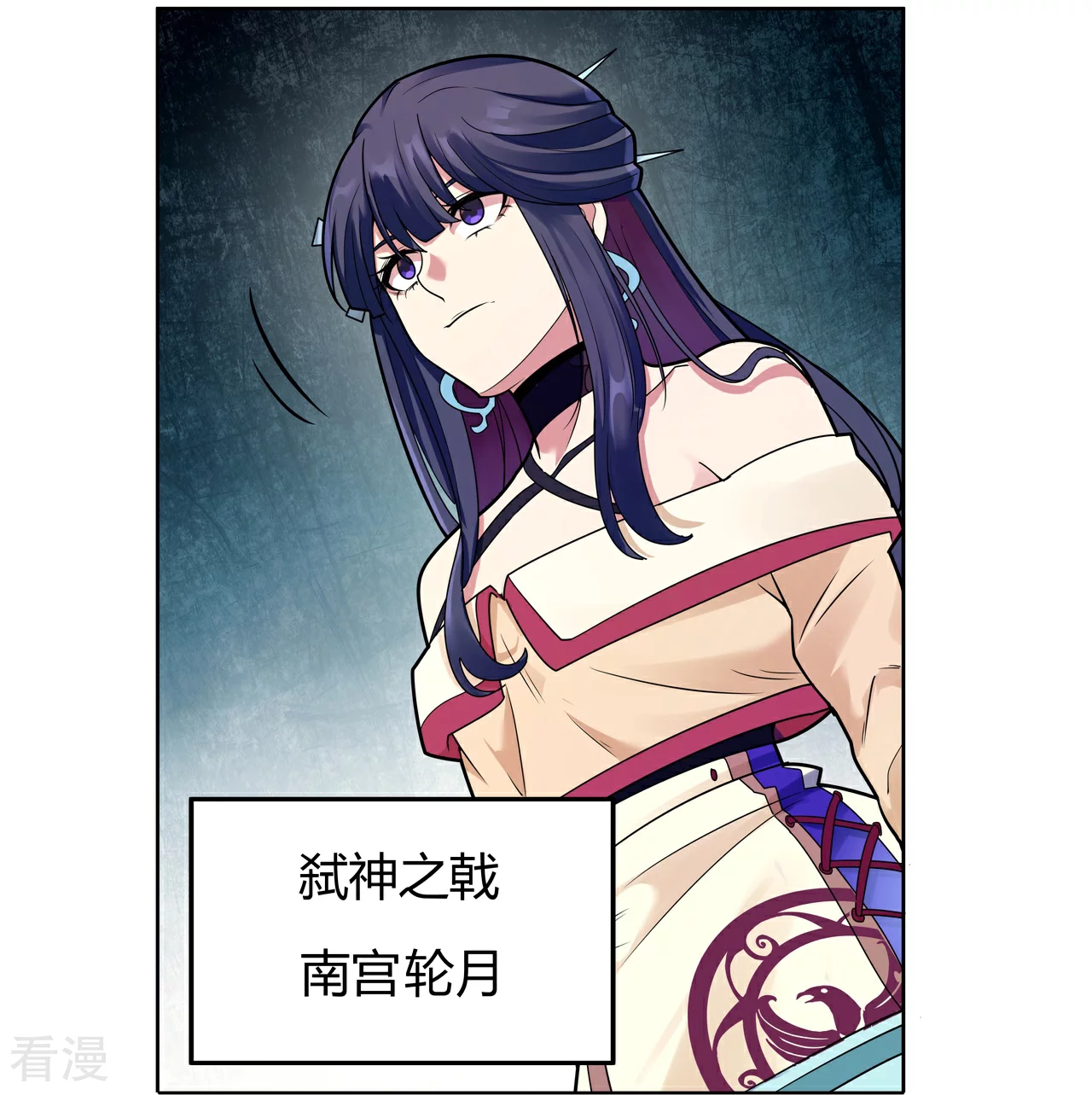 最终话 未完待续-第70话