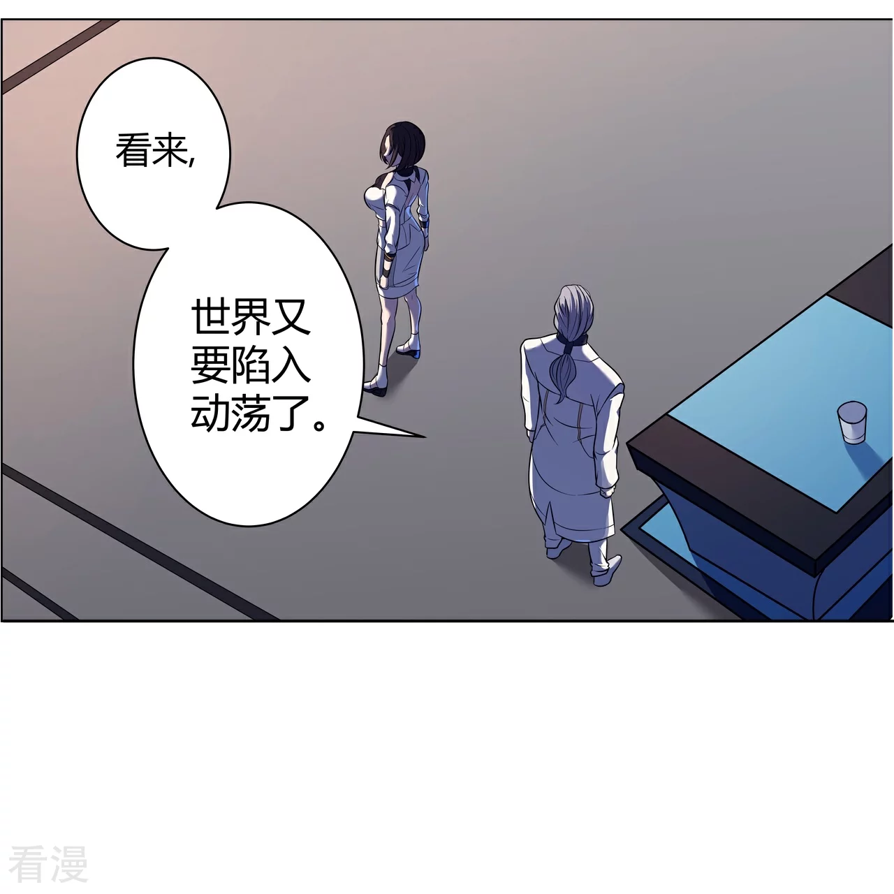 最终话 未完待续-第70话