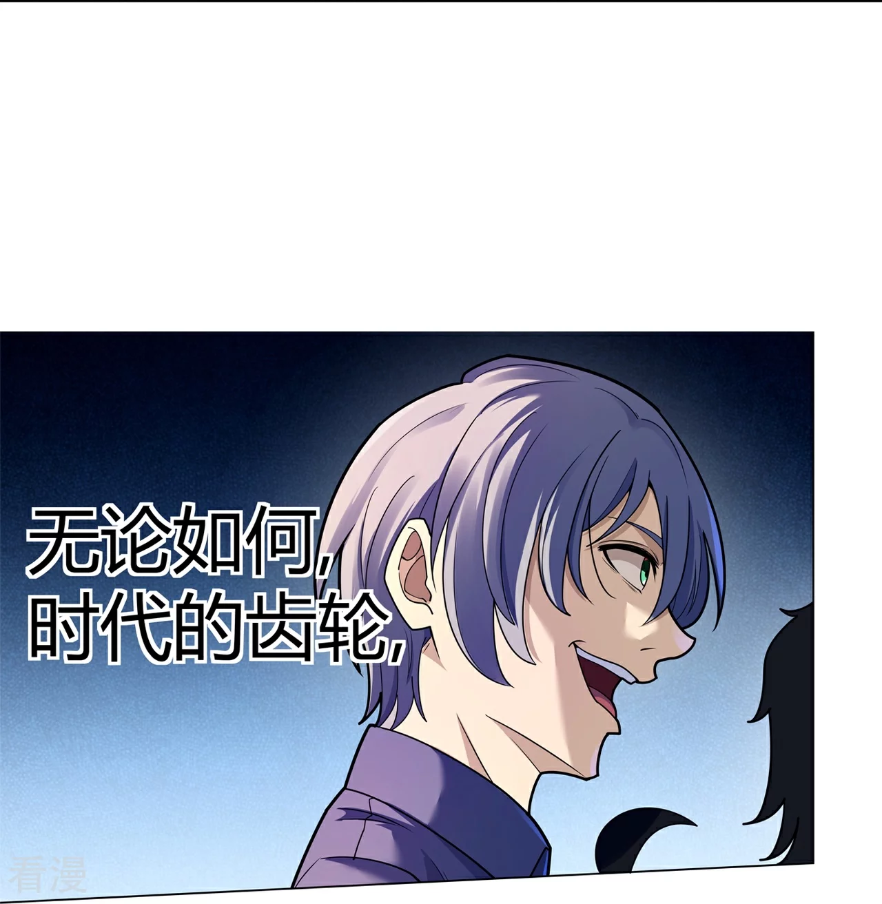 最终话 未完待续-第70话