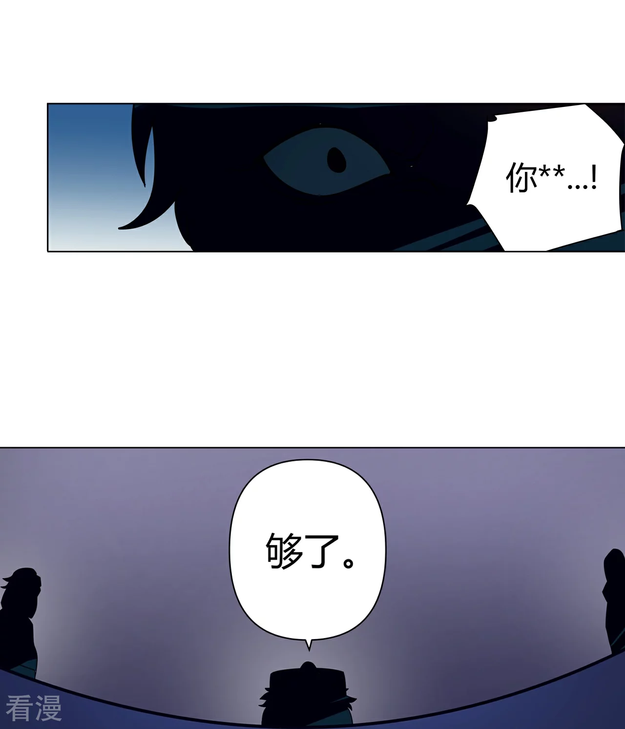 最终话 未完待续-第70话