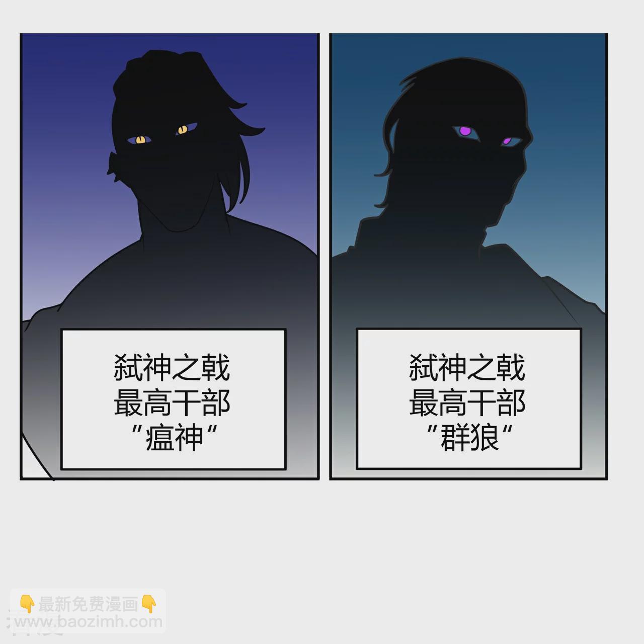 最终话 未完待续-第70话