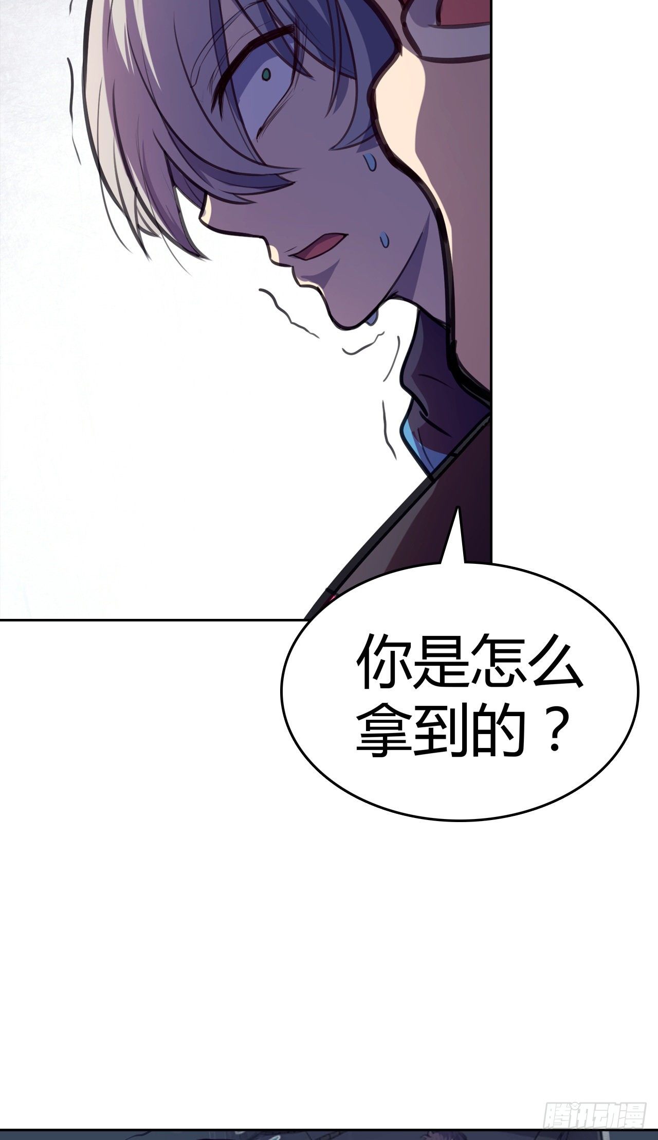 第7话：无妄之城-第8话