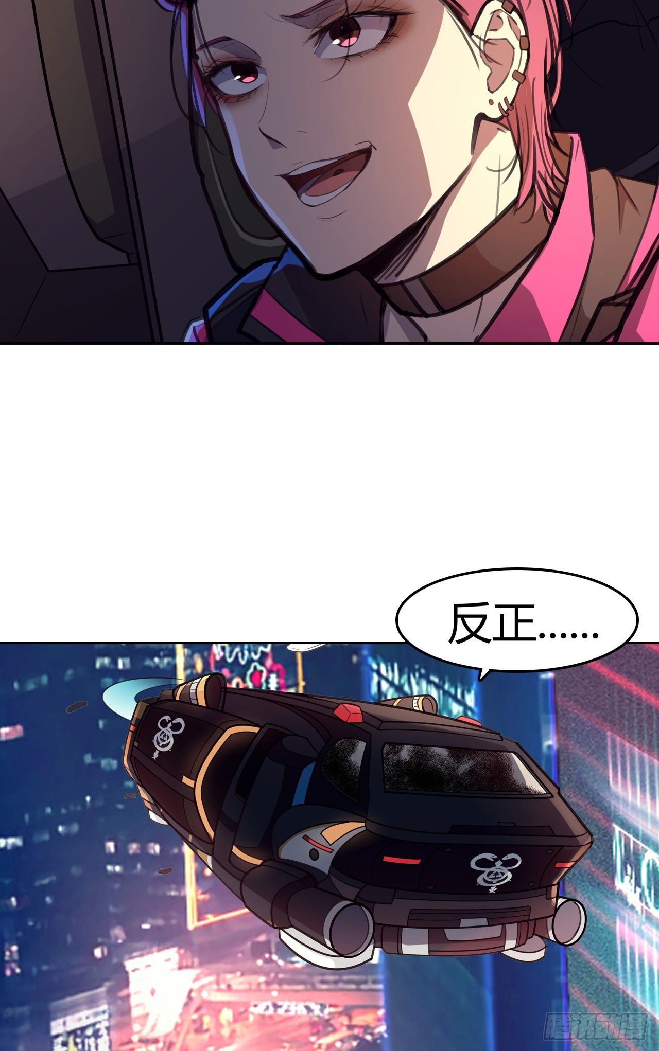 第7话：无妄之城-第8话