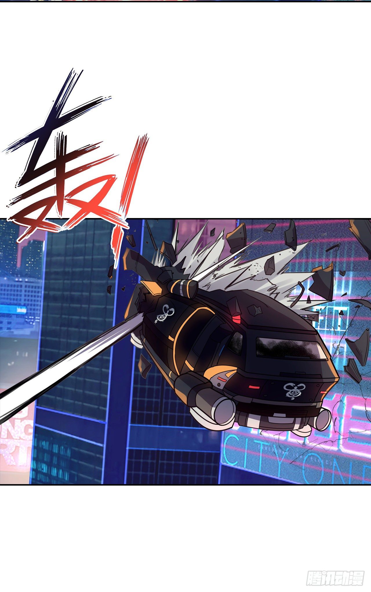 第7话：无妄之城-第8话