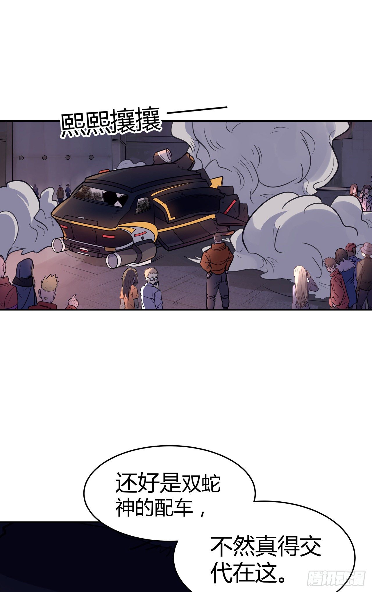 第7话：无妄之城-第8话