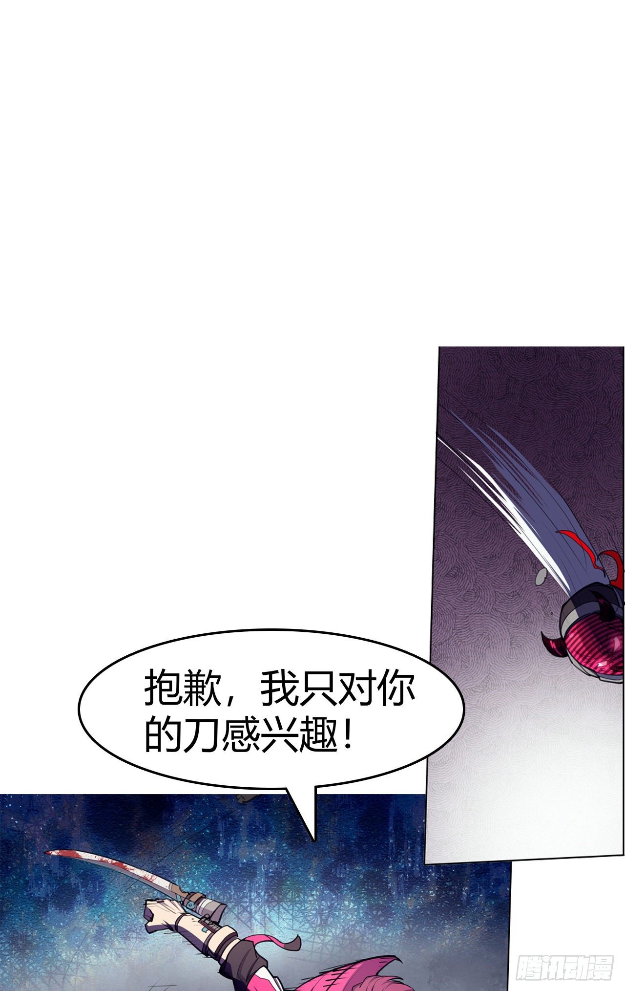 第9话：极致的速度-第10话