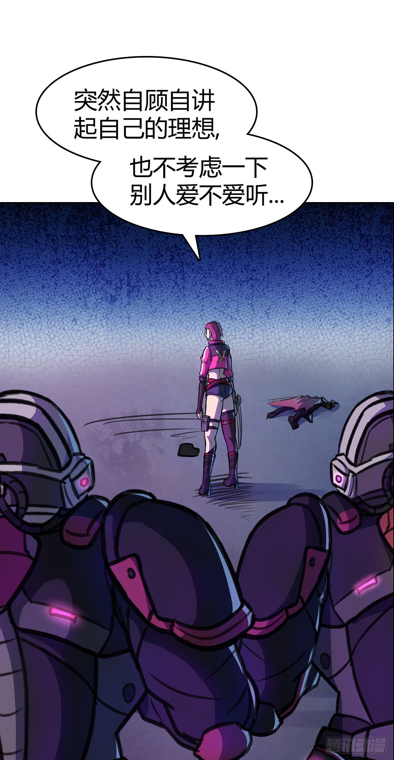 第9话：极致的速度-第10话
