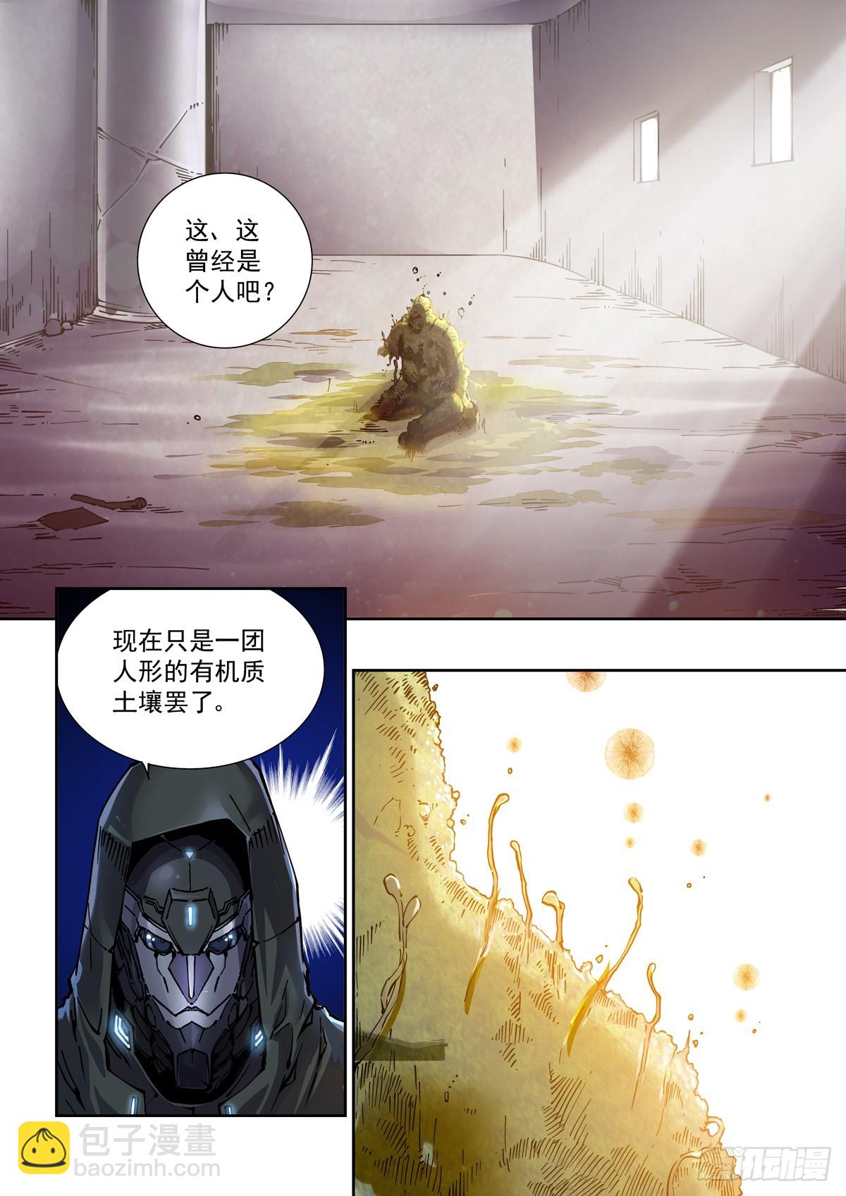 099登楼-第100话