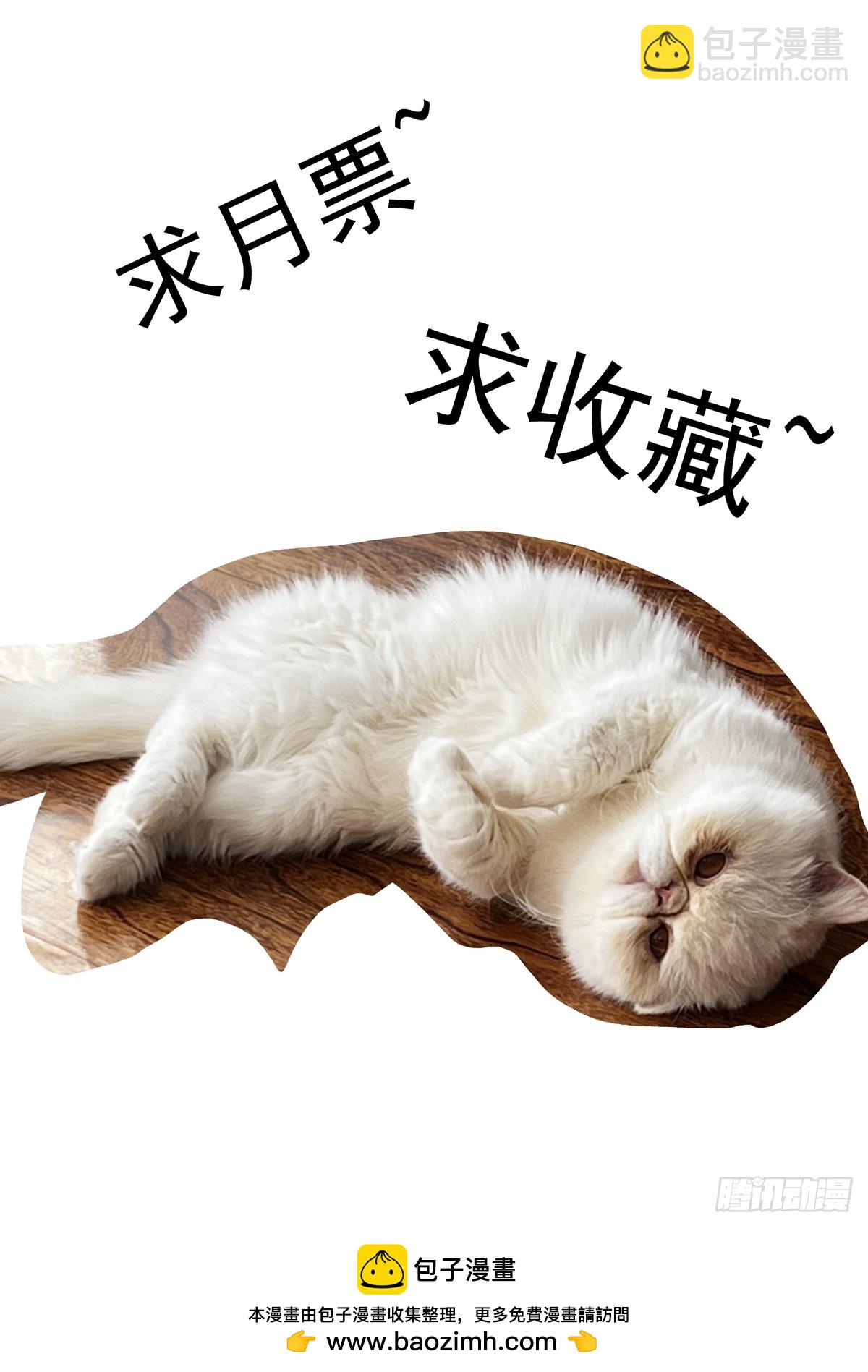 116神秘的六龙教-第118话