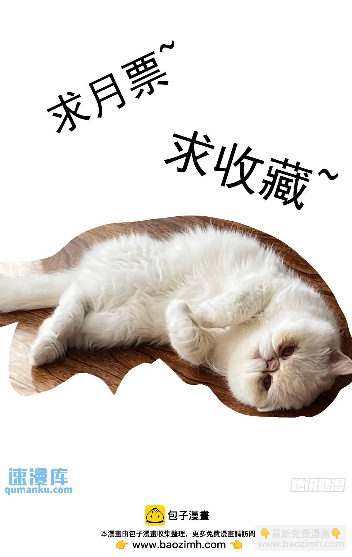 124千面英雄宝典（2）-第126话