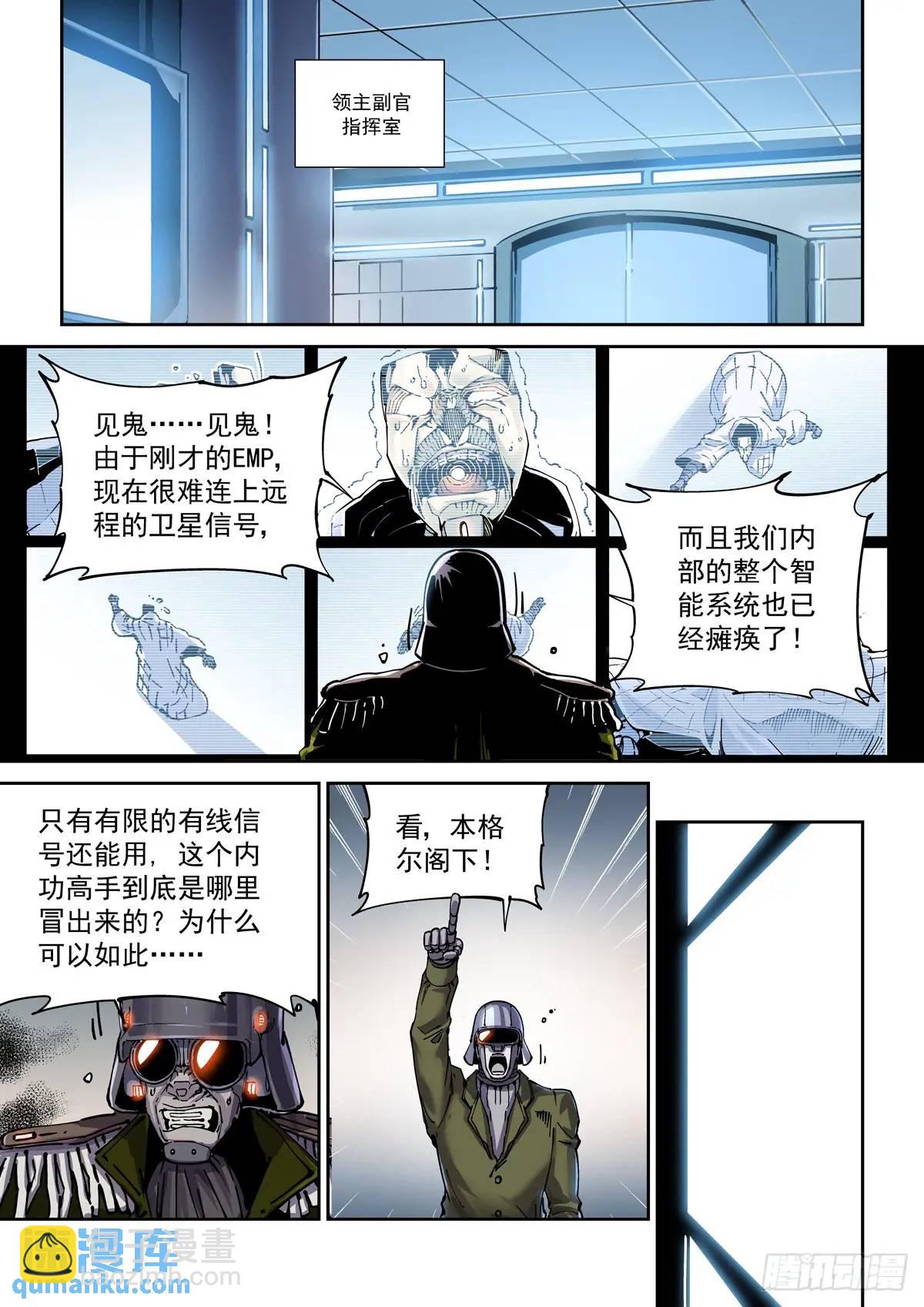128登台-第130话
