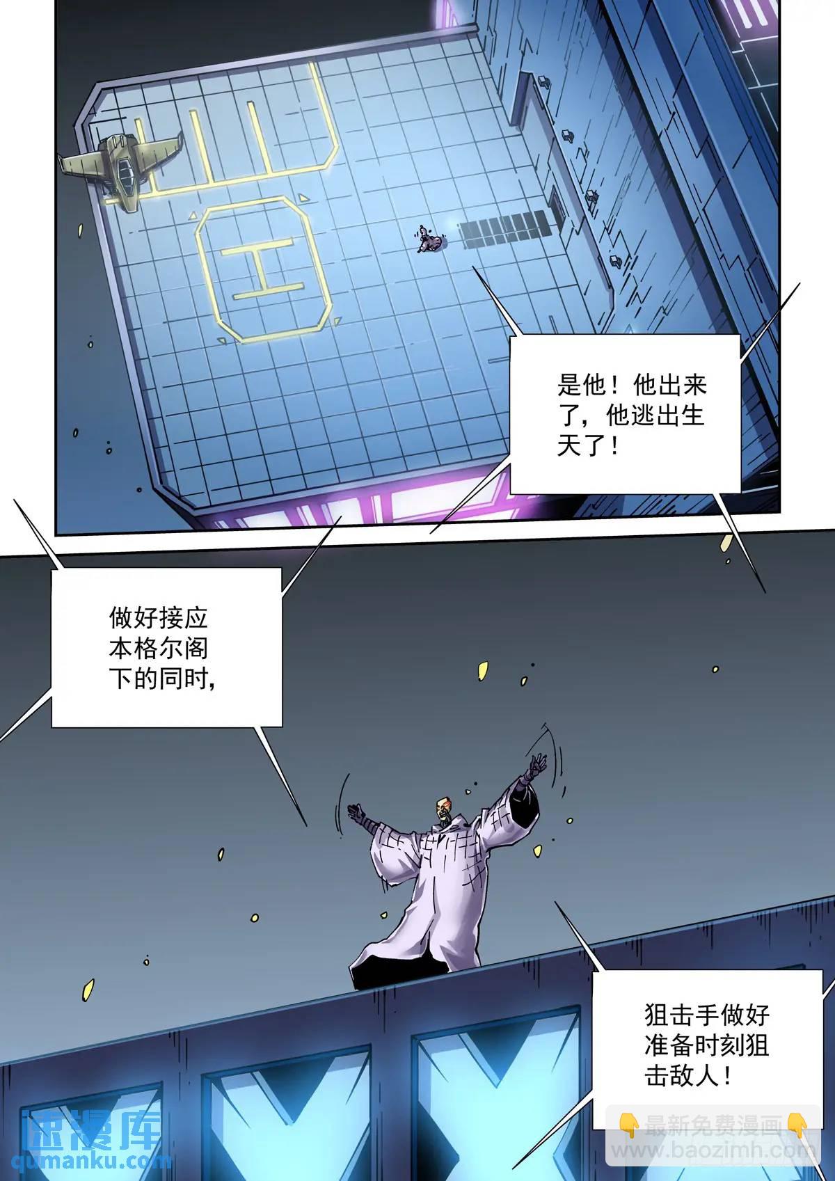 128登台-第130话