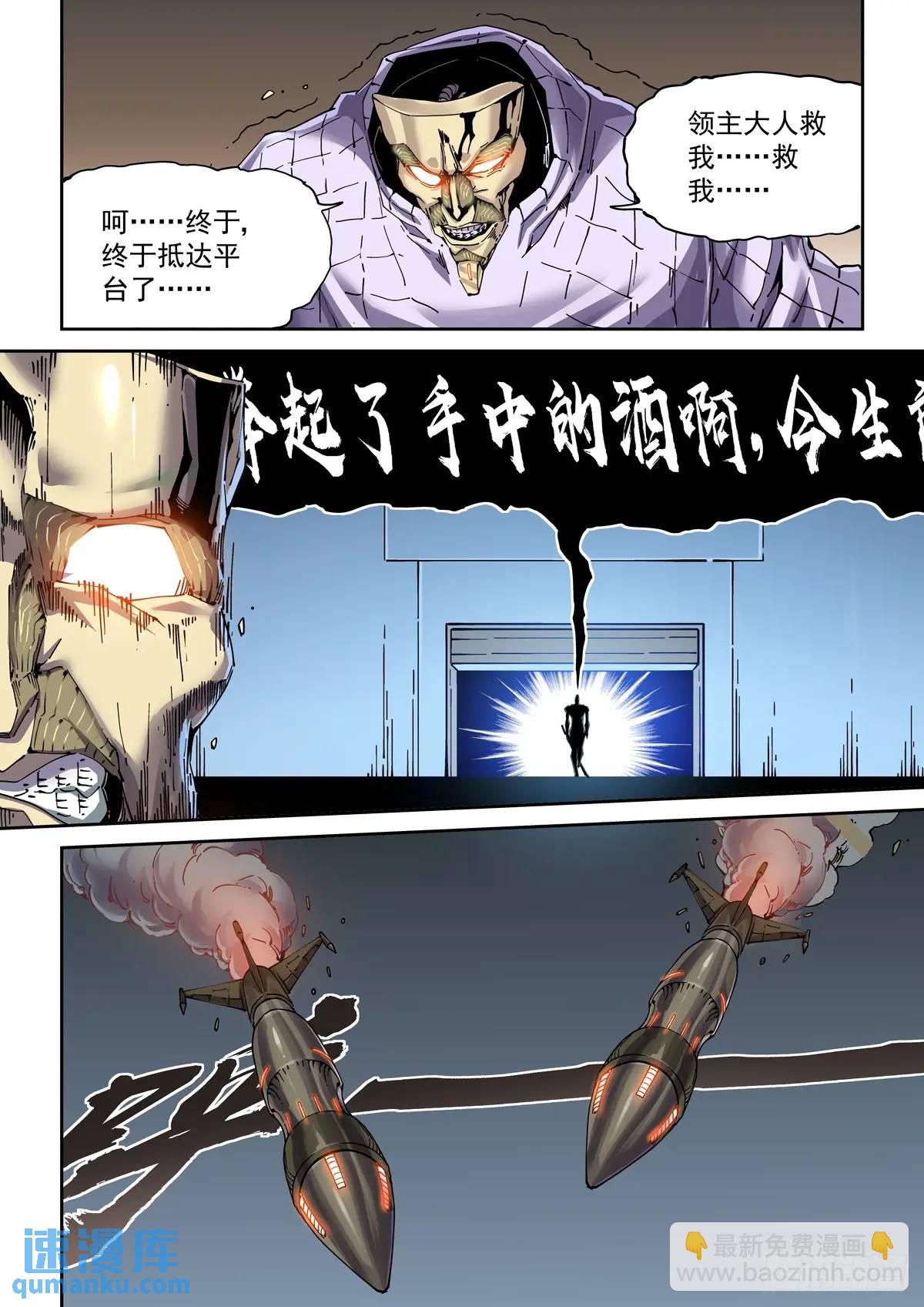 128登台-第130话