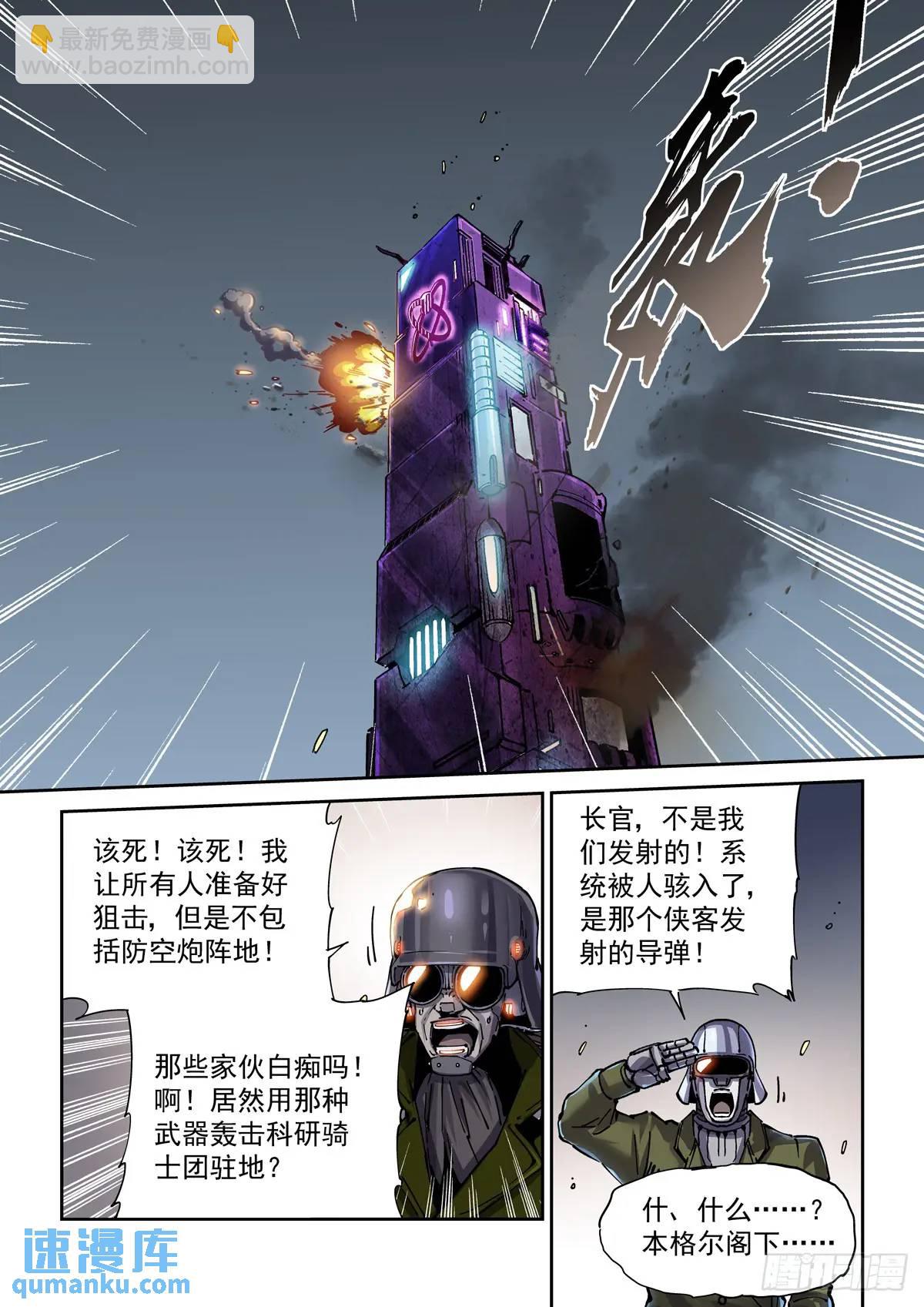 128登台-第130话