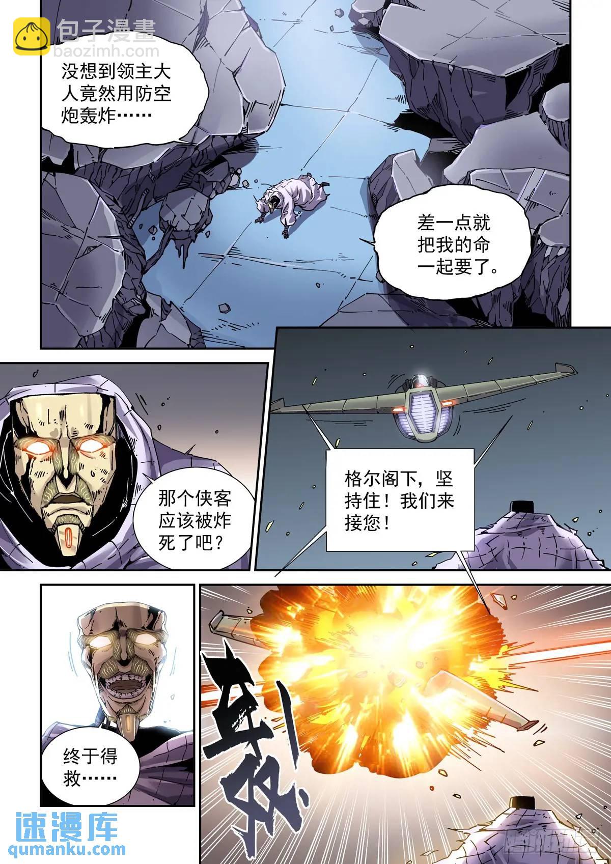 128登台-第130话