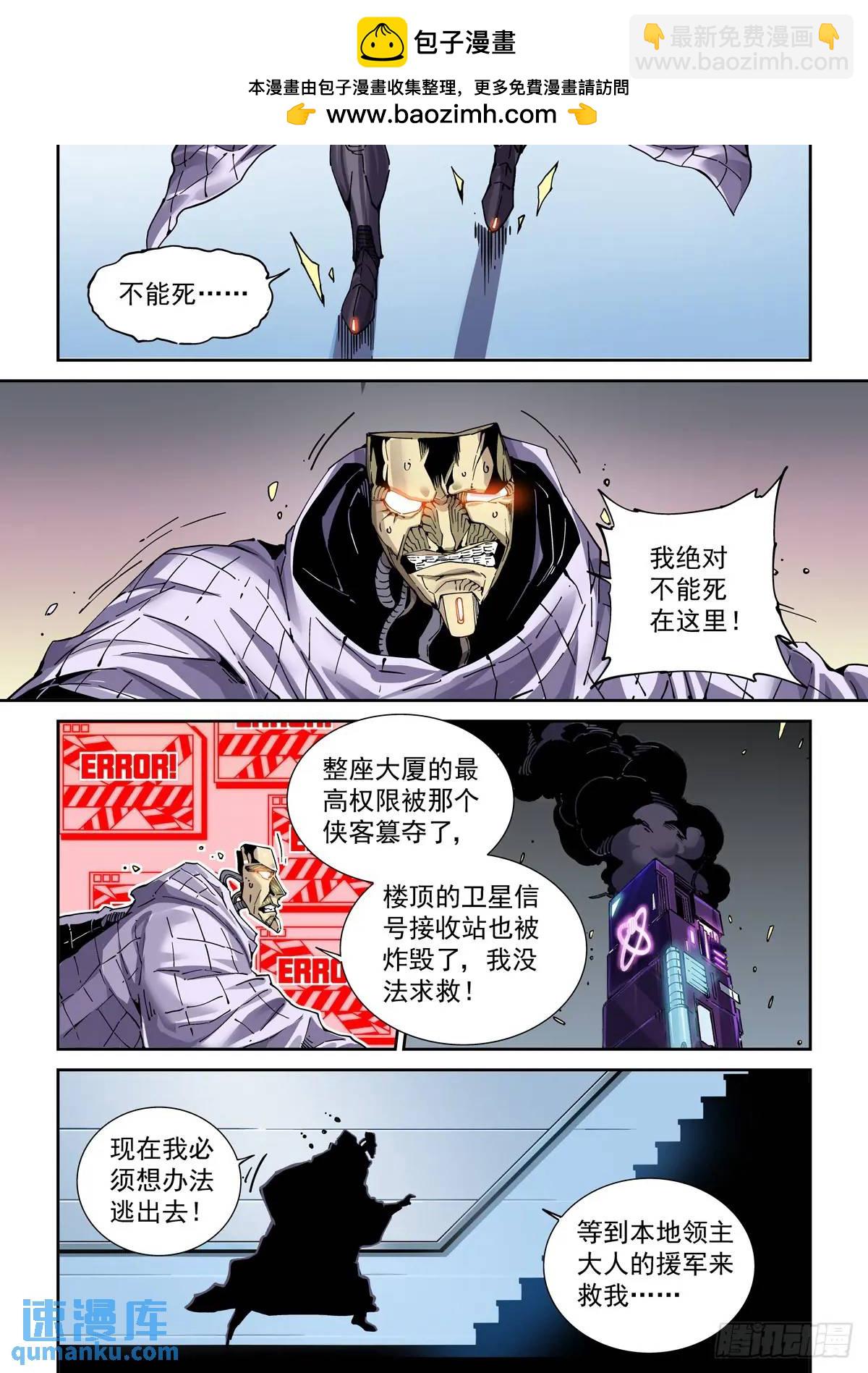 128登台-第130话