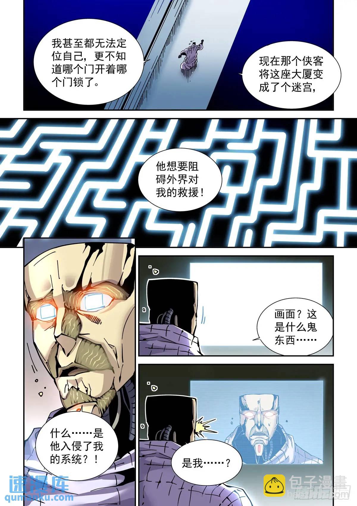 128登台-第130话