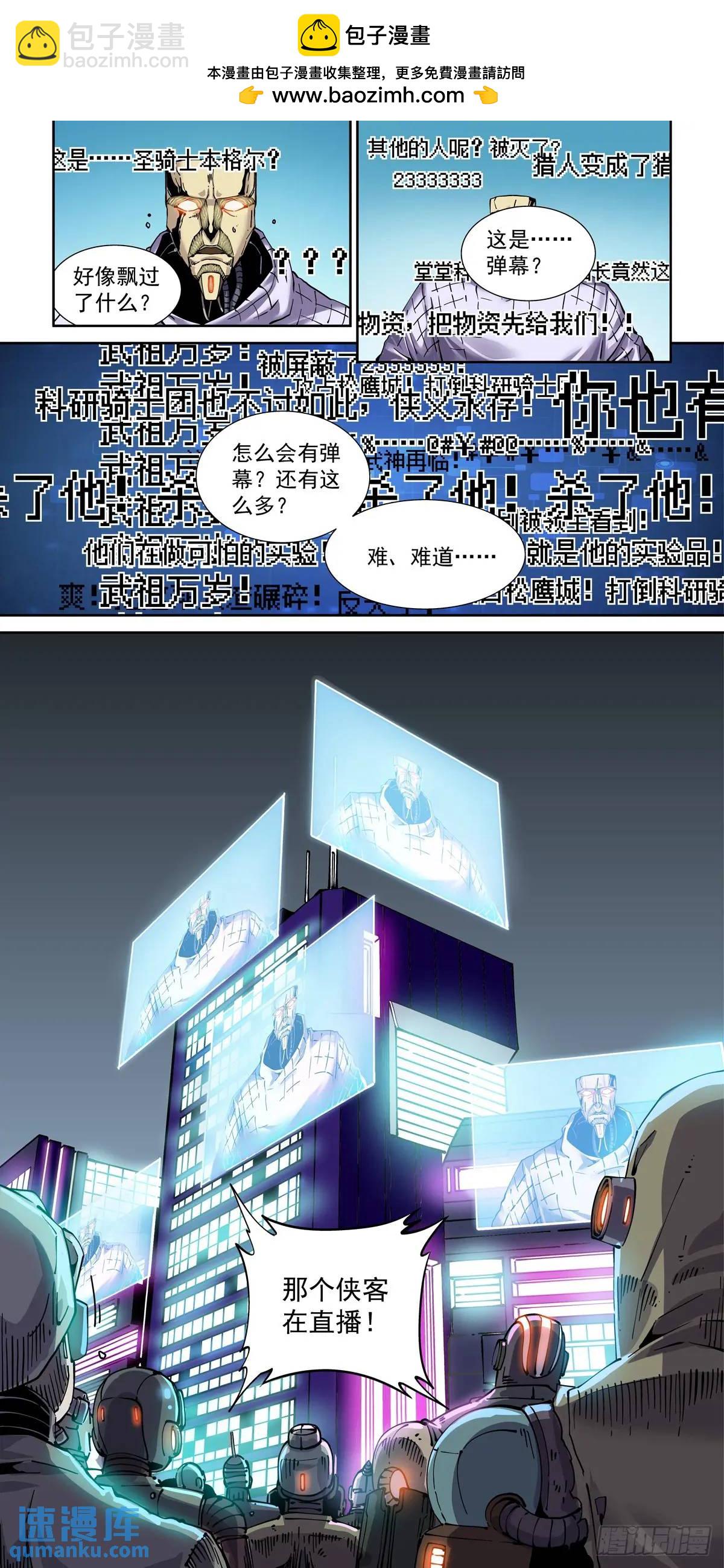 128登台-第130话