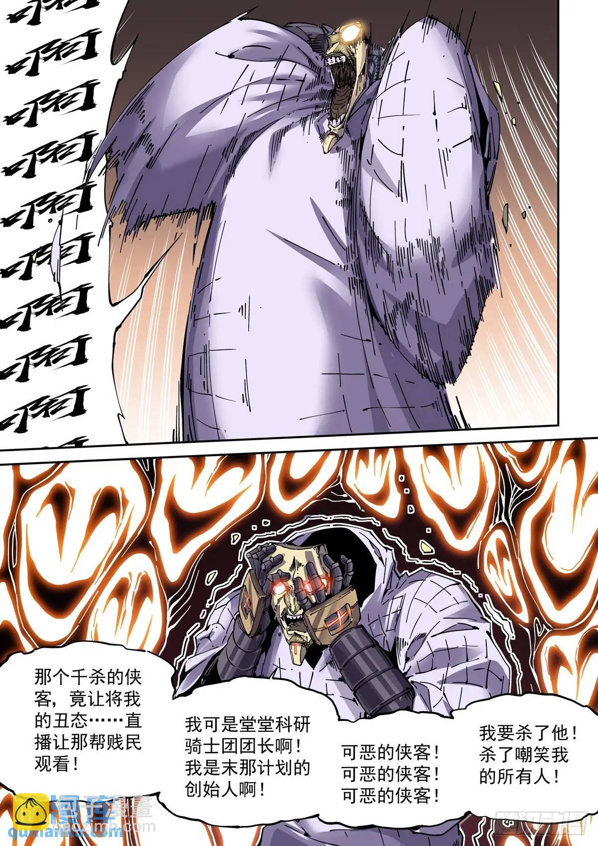 128登台-第130话
