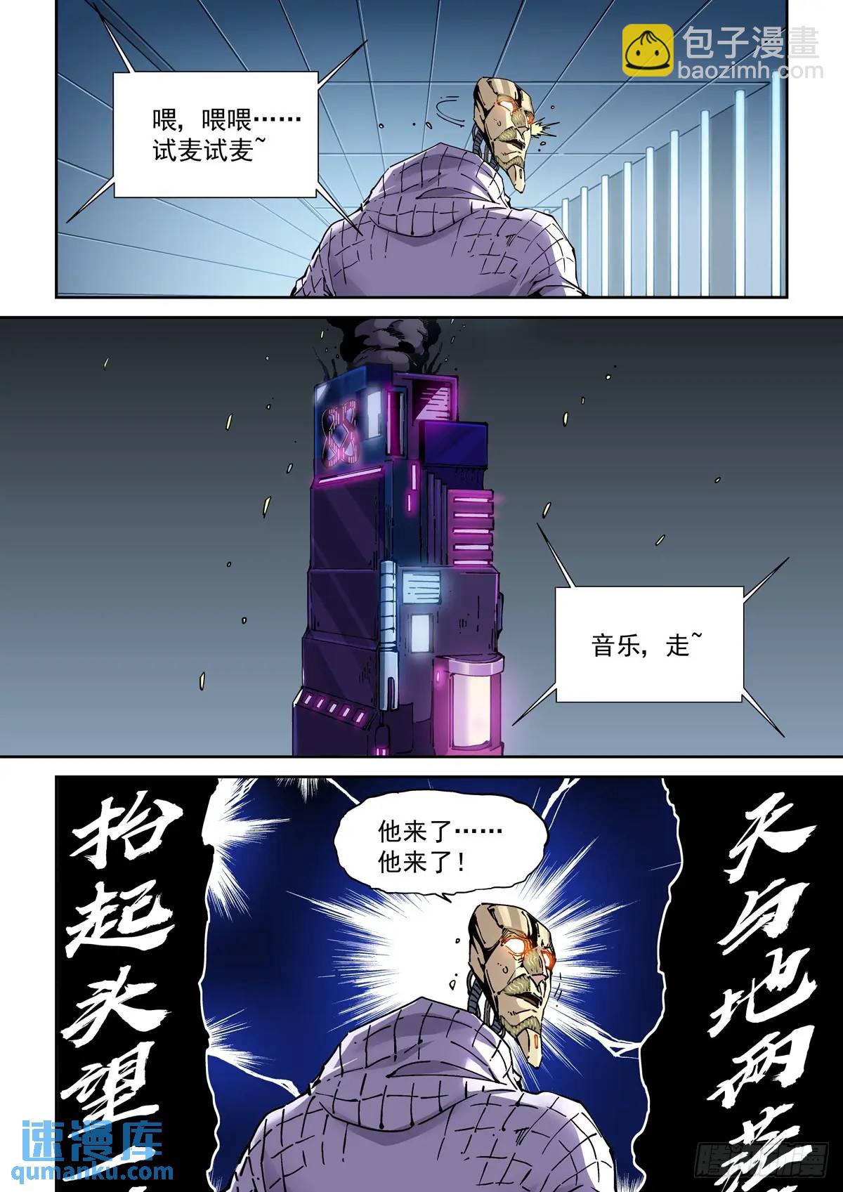 128登台-第130话