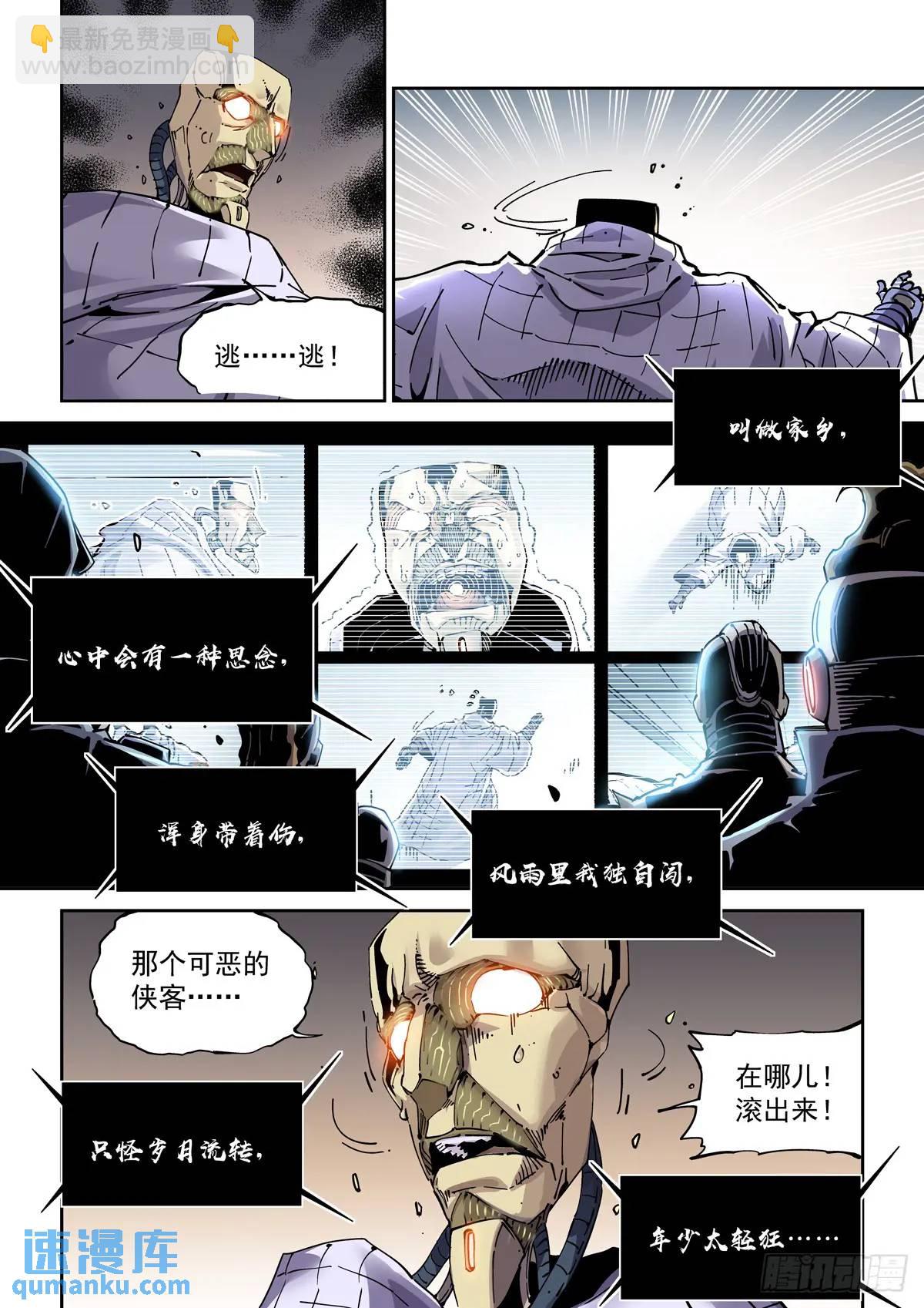 128登台-第130话