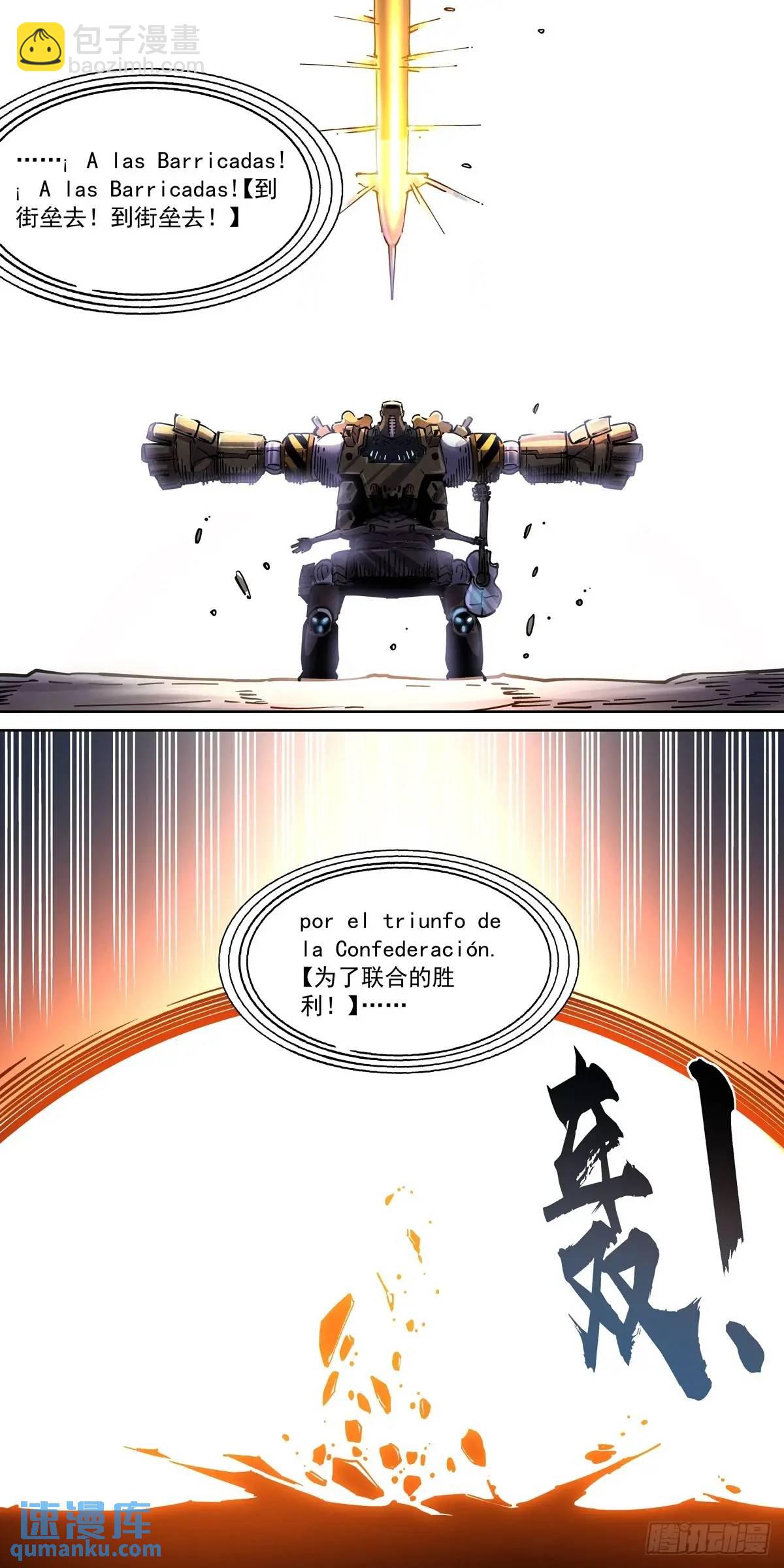 132平凡的人-第134话