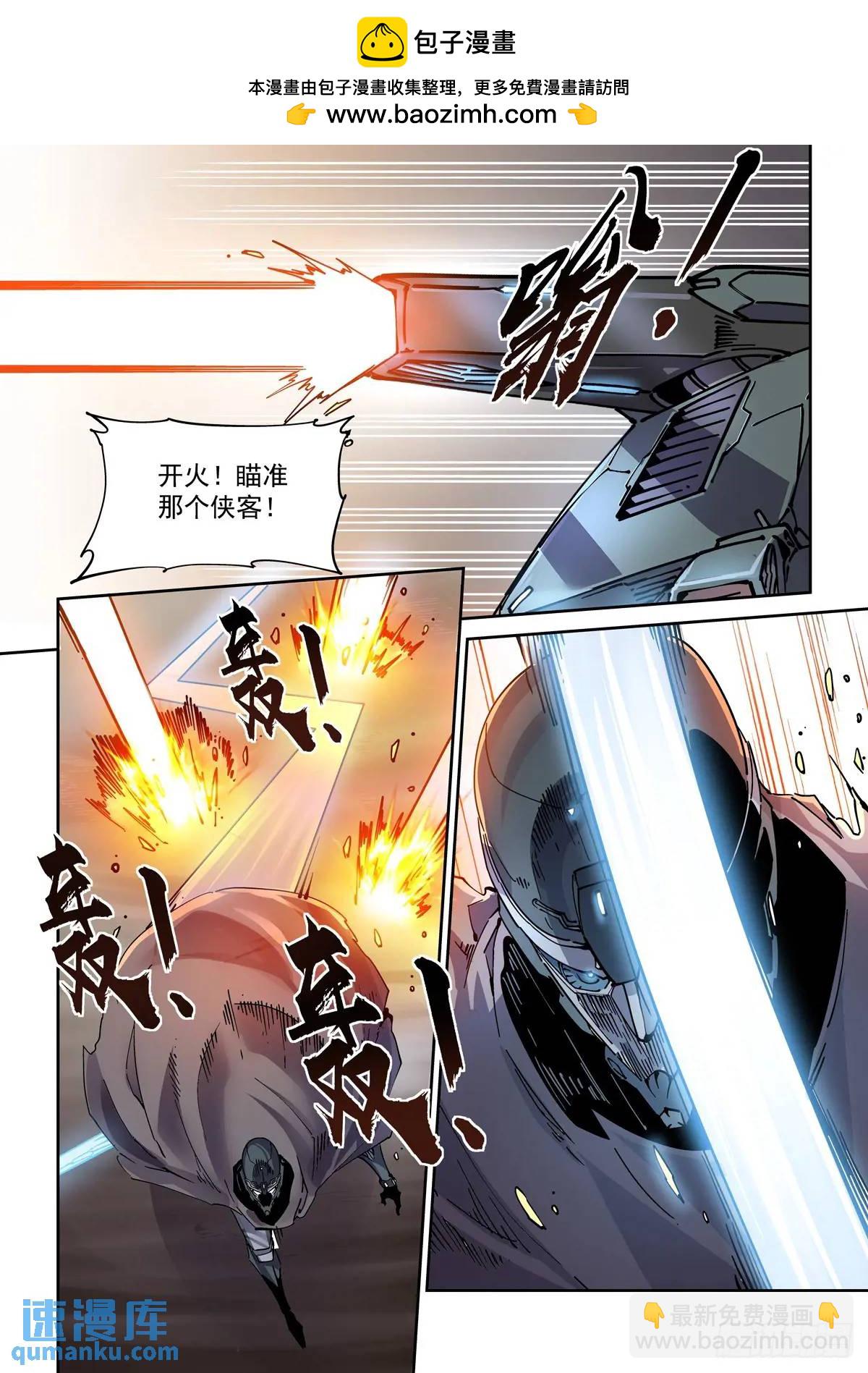 132平凡的人-第134话