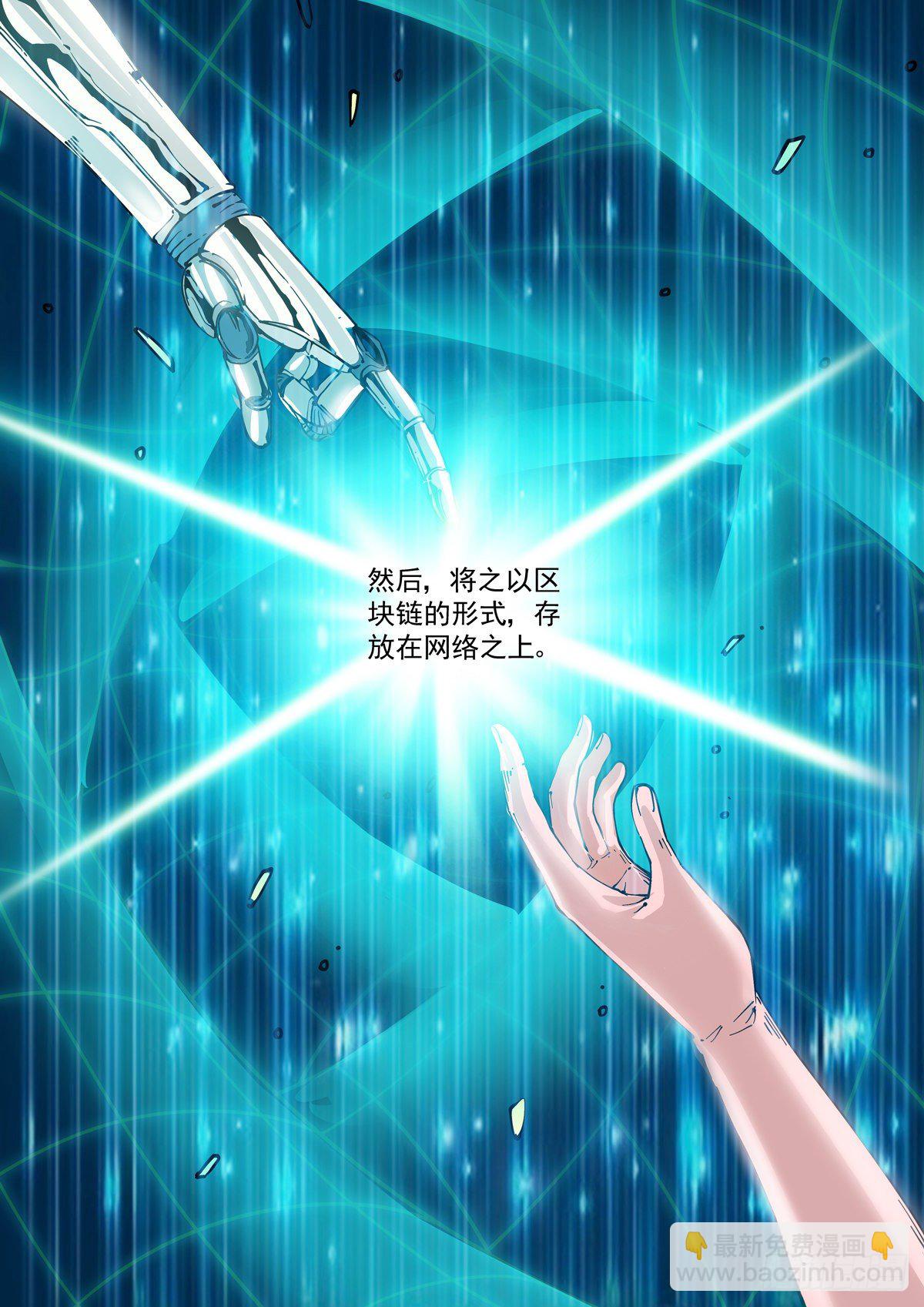 018学习内功吧-第20话