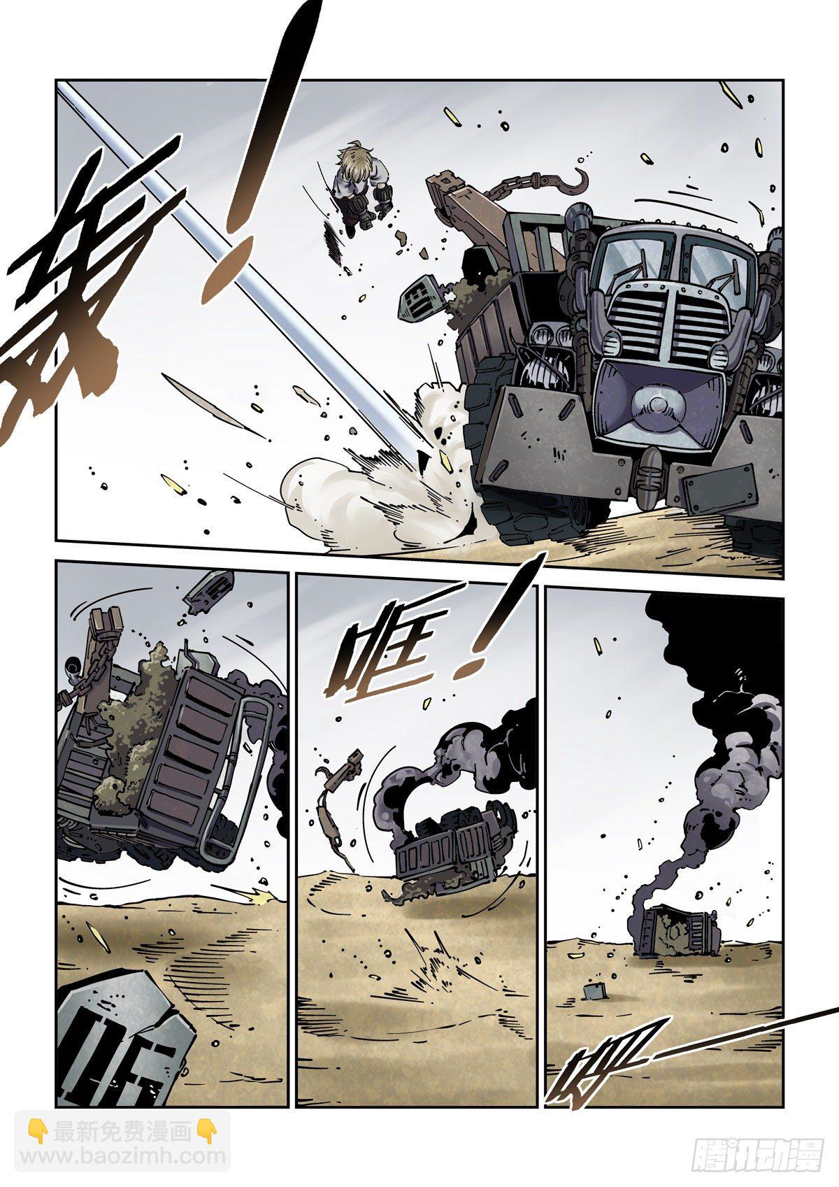 028绑架-第30话