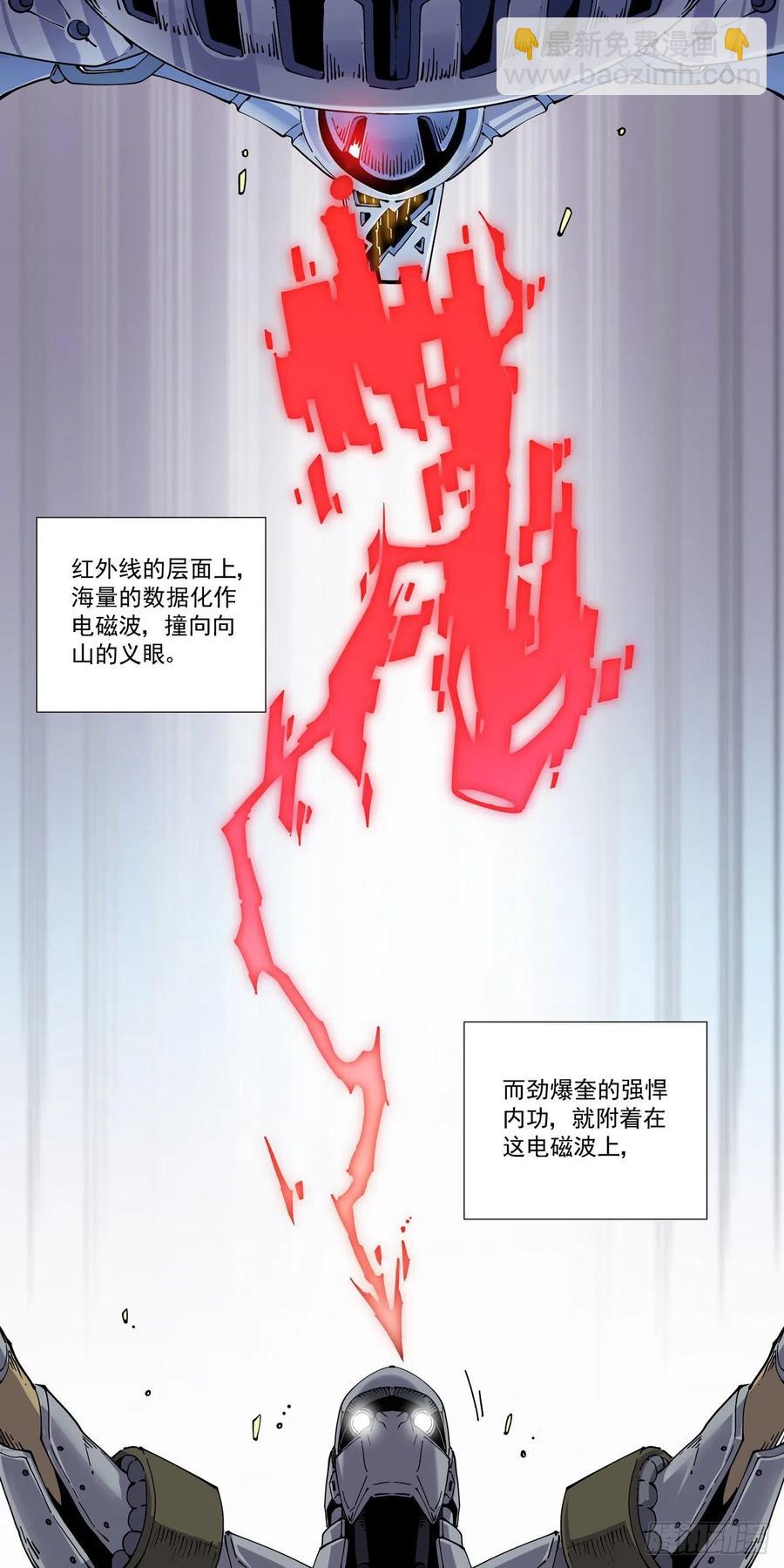031奉还-第32话