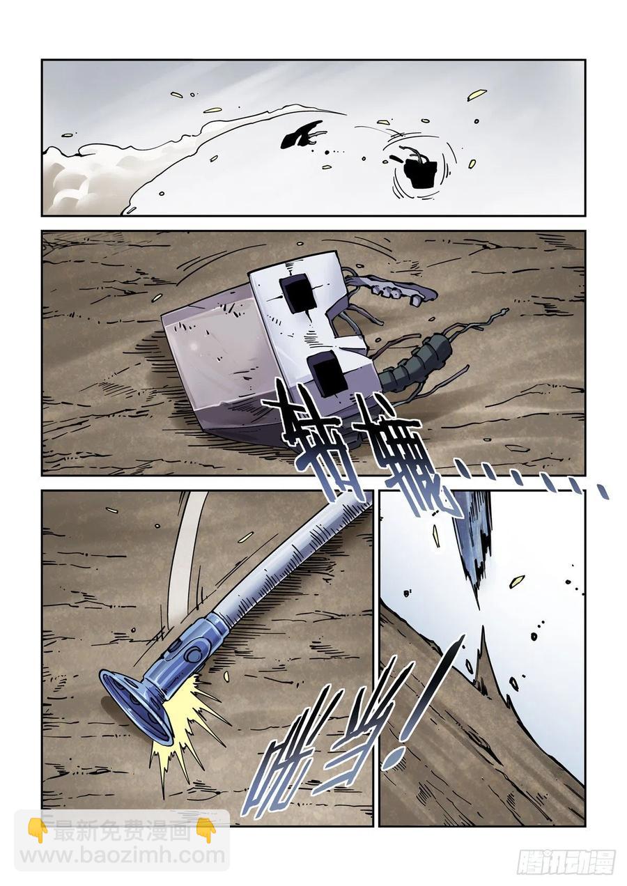 035胜-第36话