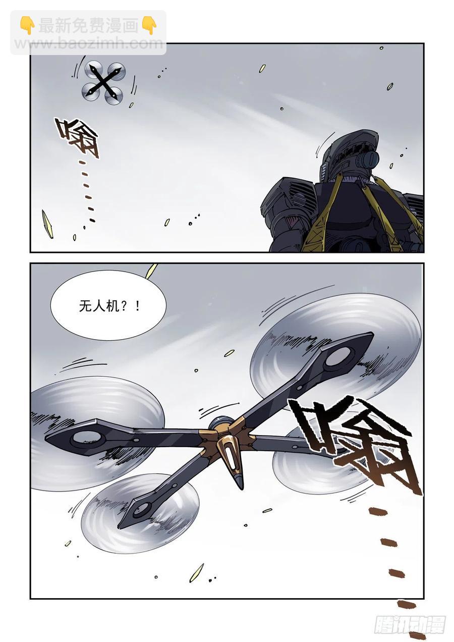 041绿林走狗-第42话