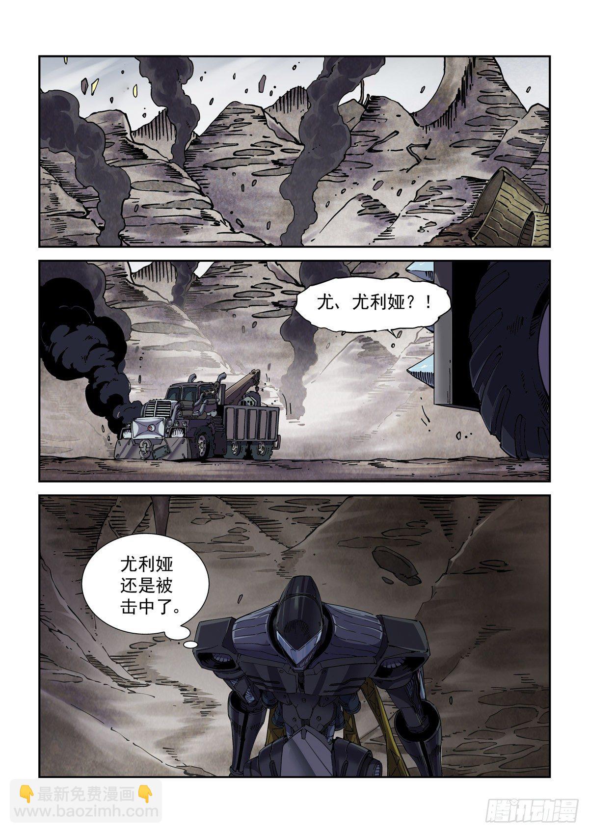 043极限视距之武-第44话