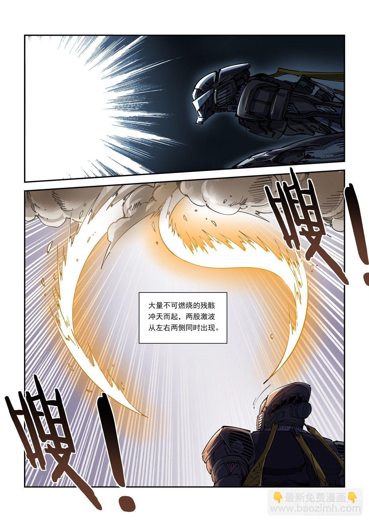045狭路相逢-第46话