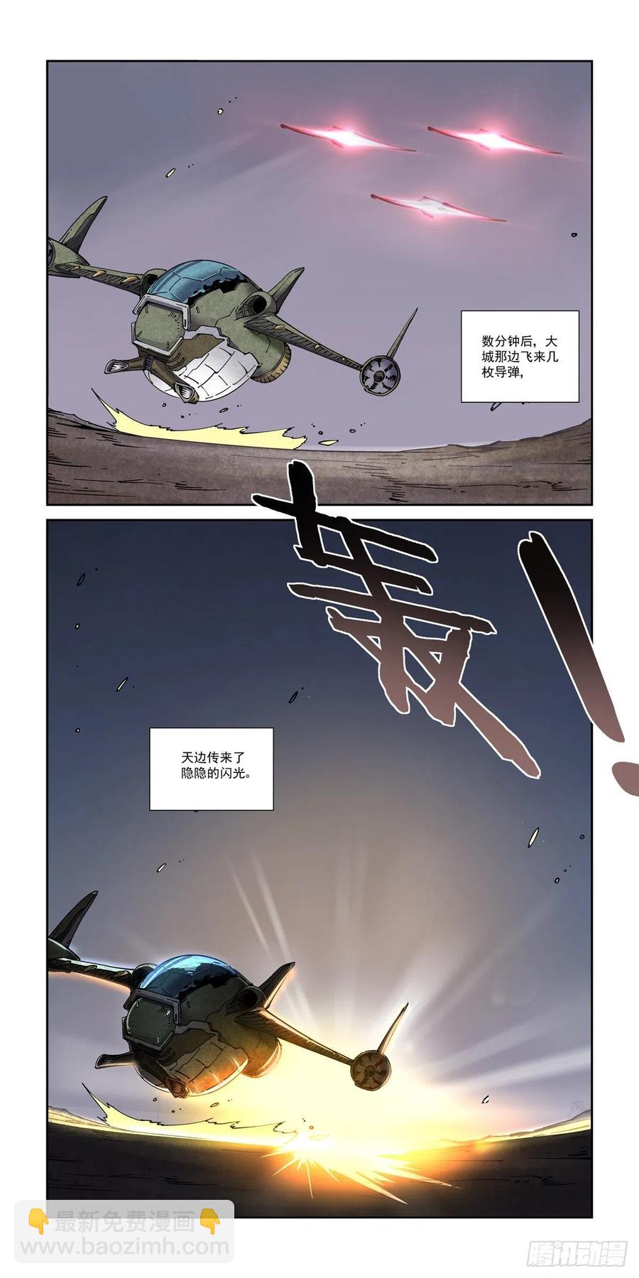 049江湖路远-第50话