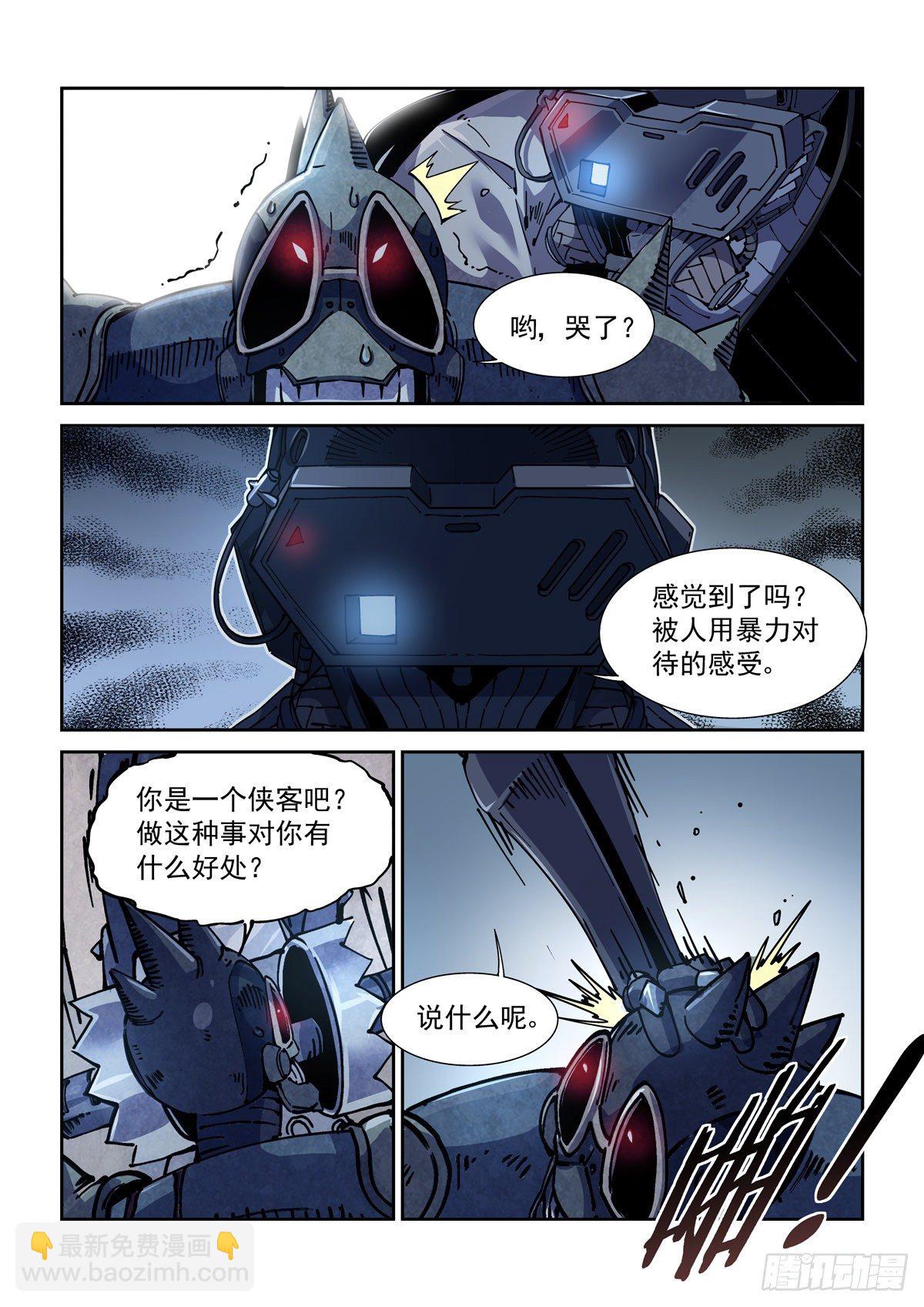 052脱险-第54话