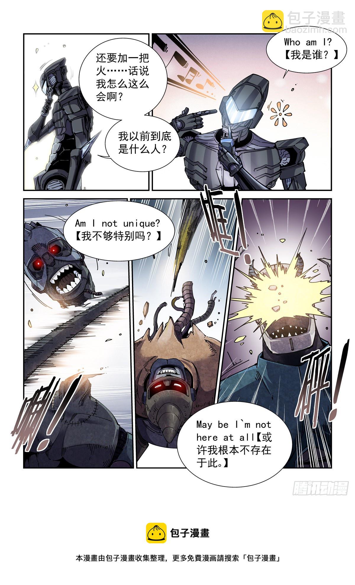 059他成功潜入了-第60话