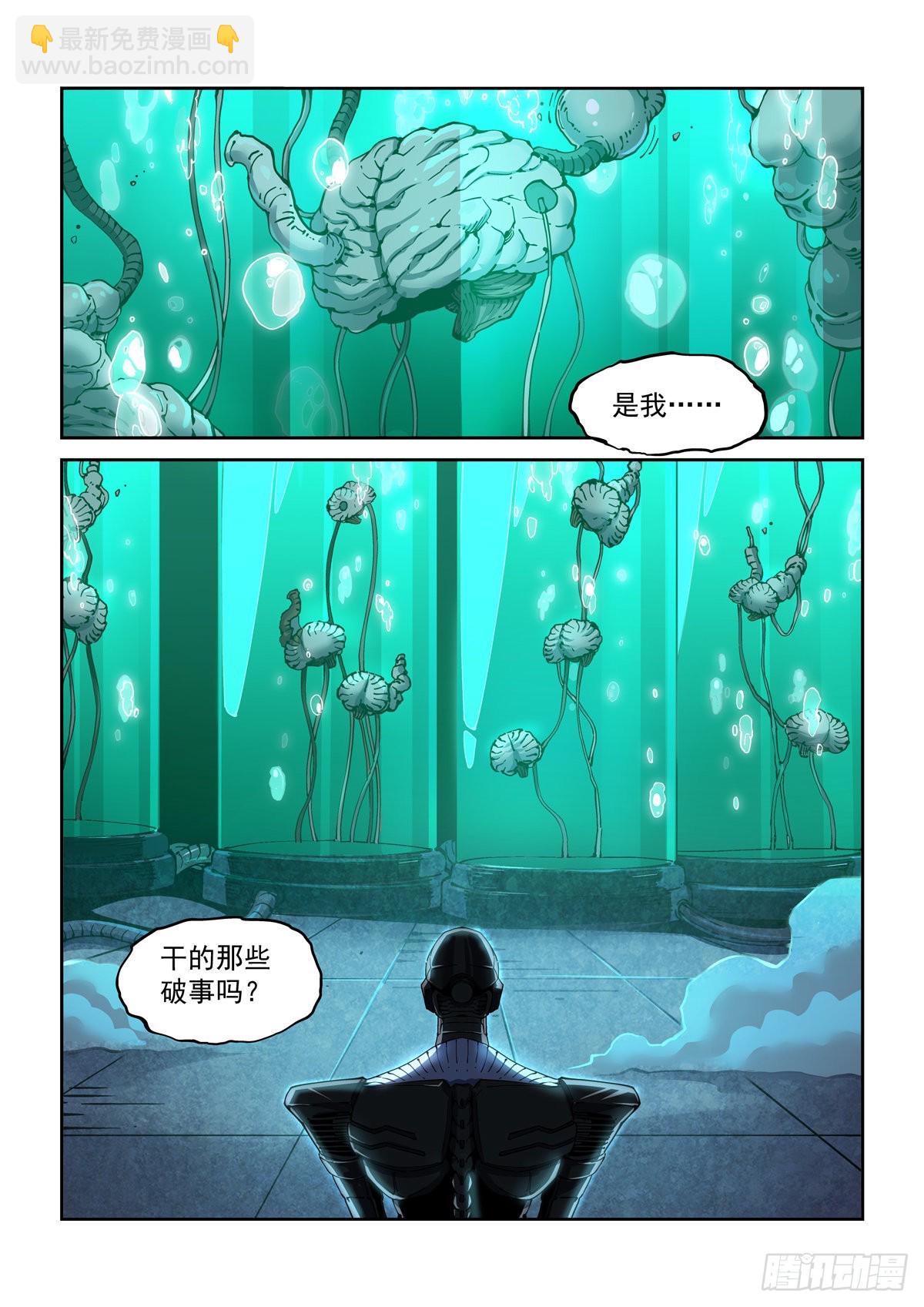 061除恶务尽-第62话