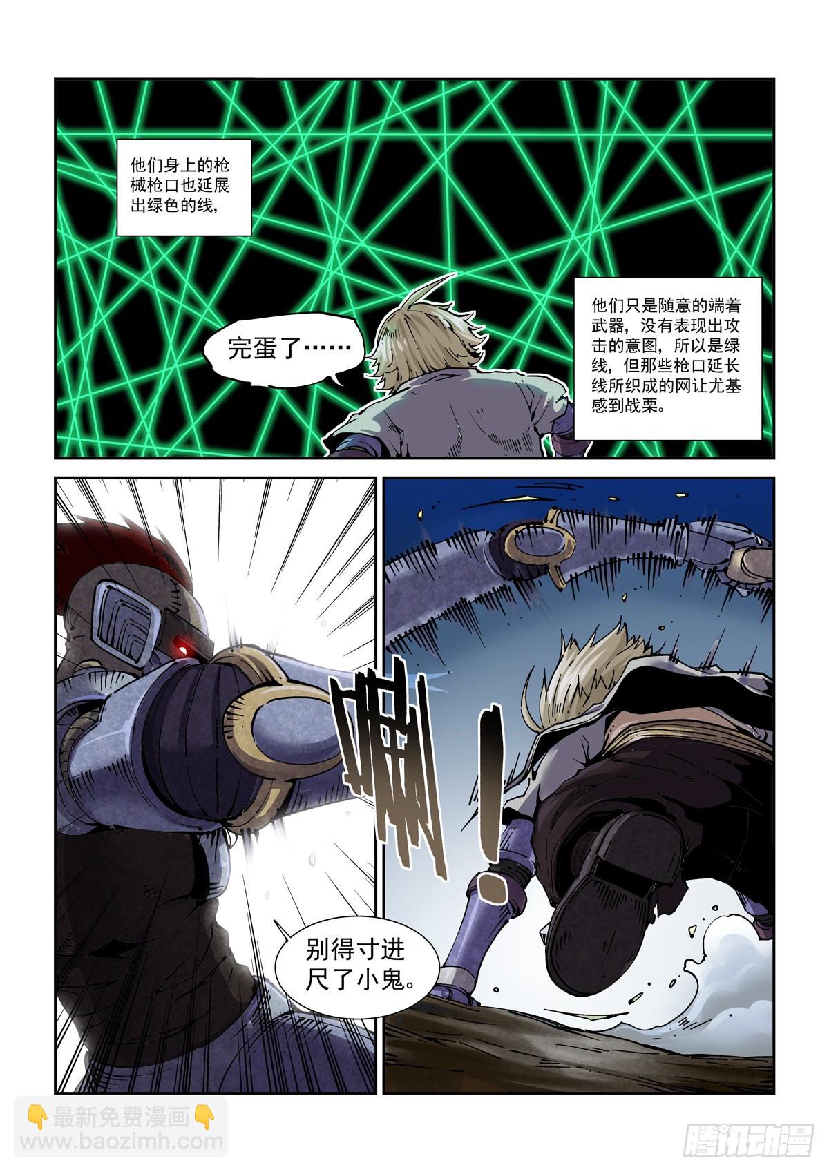 063接入恐惧-第64话