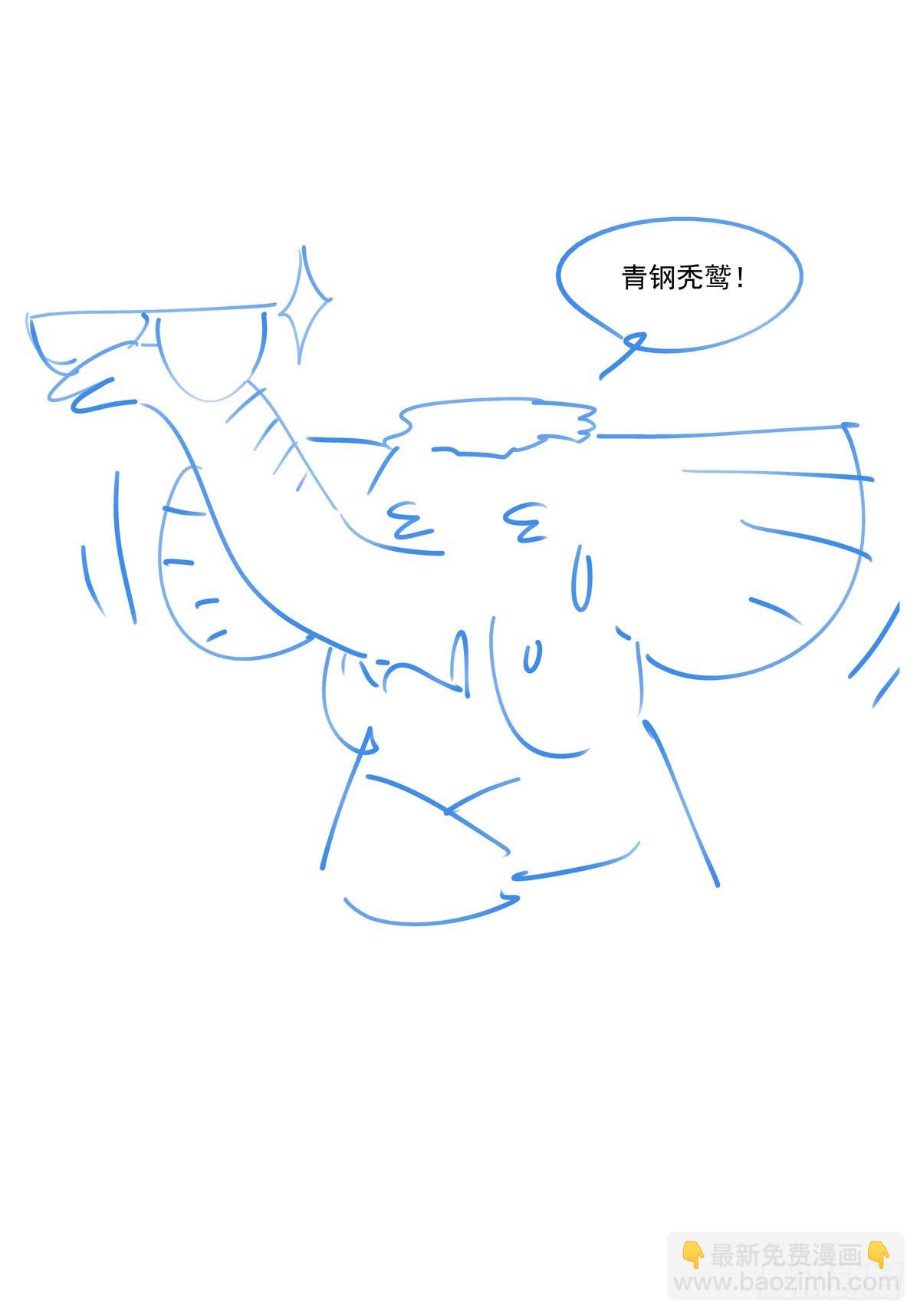 065歼灭-第66话