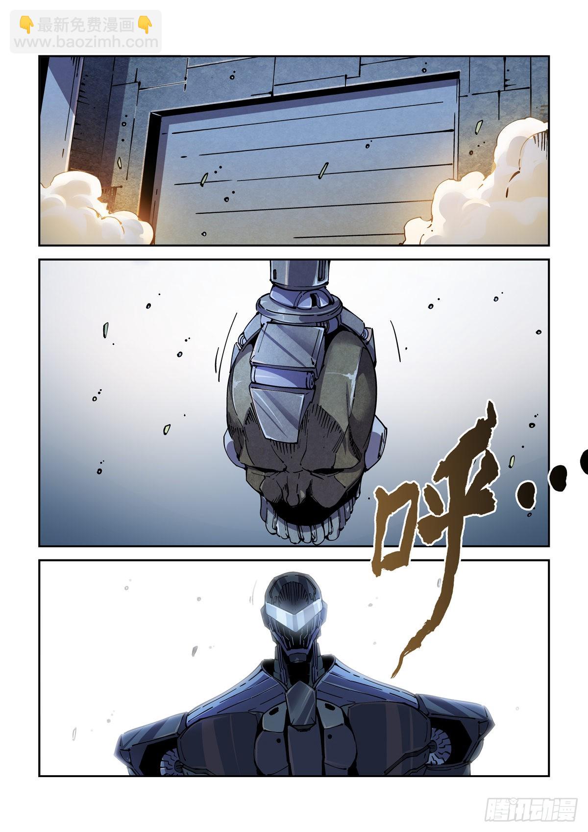 067Z的覆灭-第68话