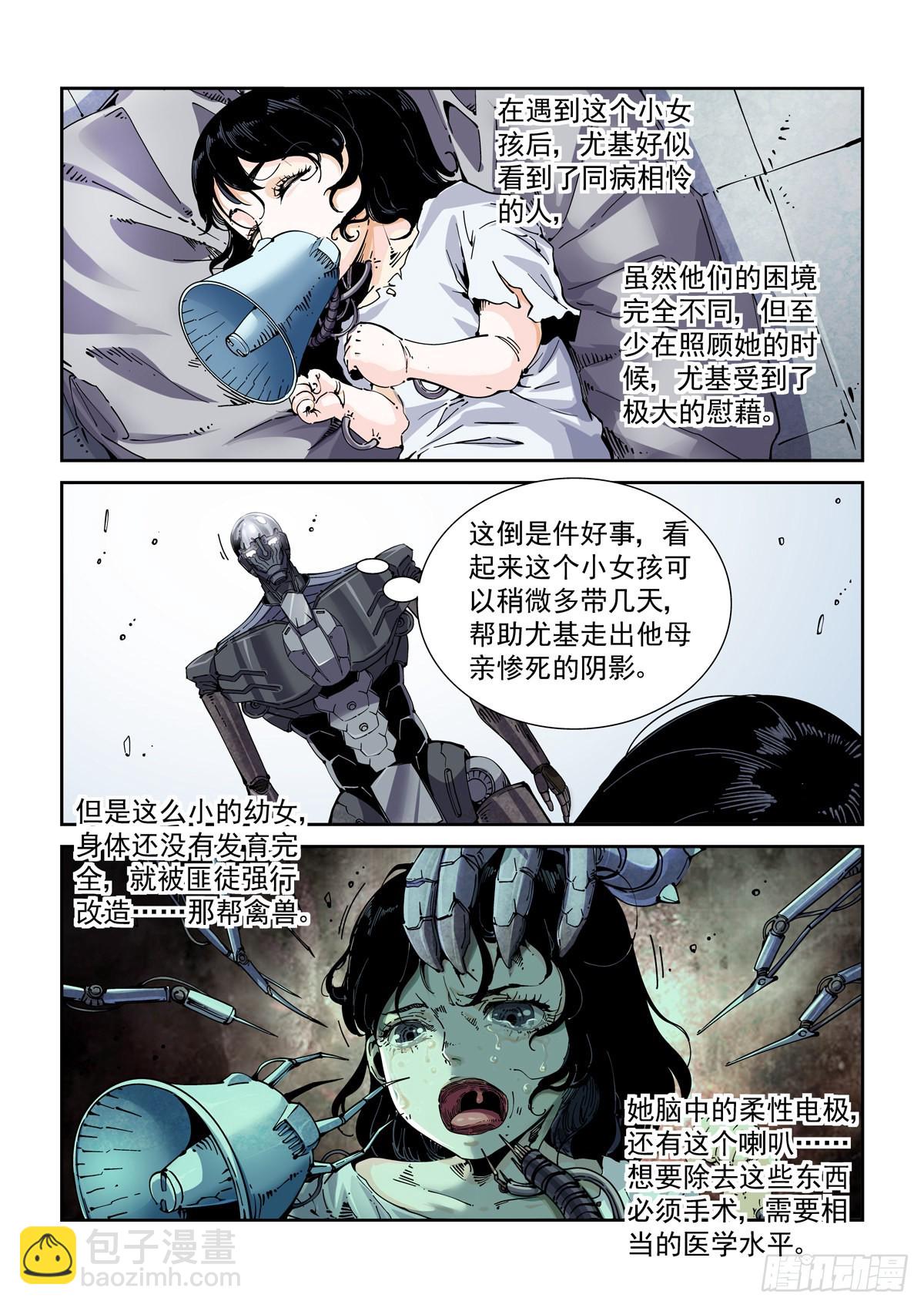 071测试-第72话