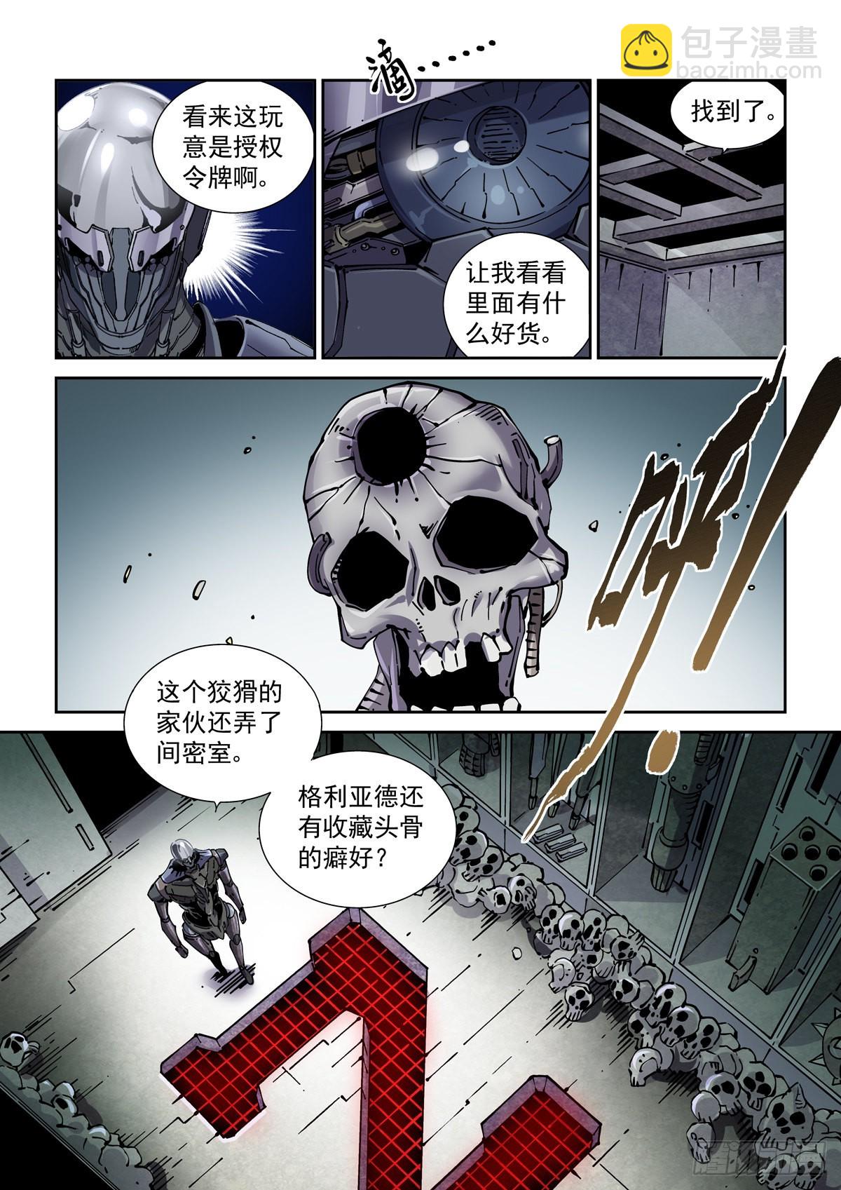 071测试-第72话