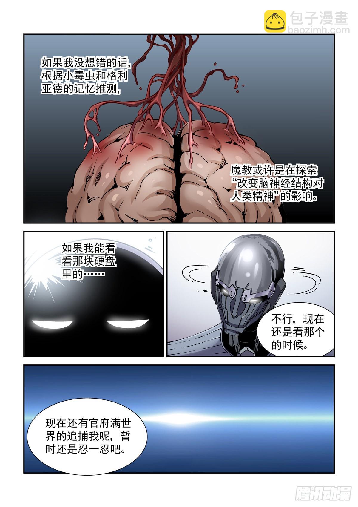 071测试-第72话