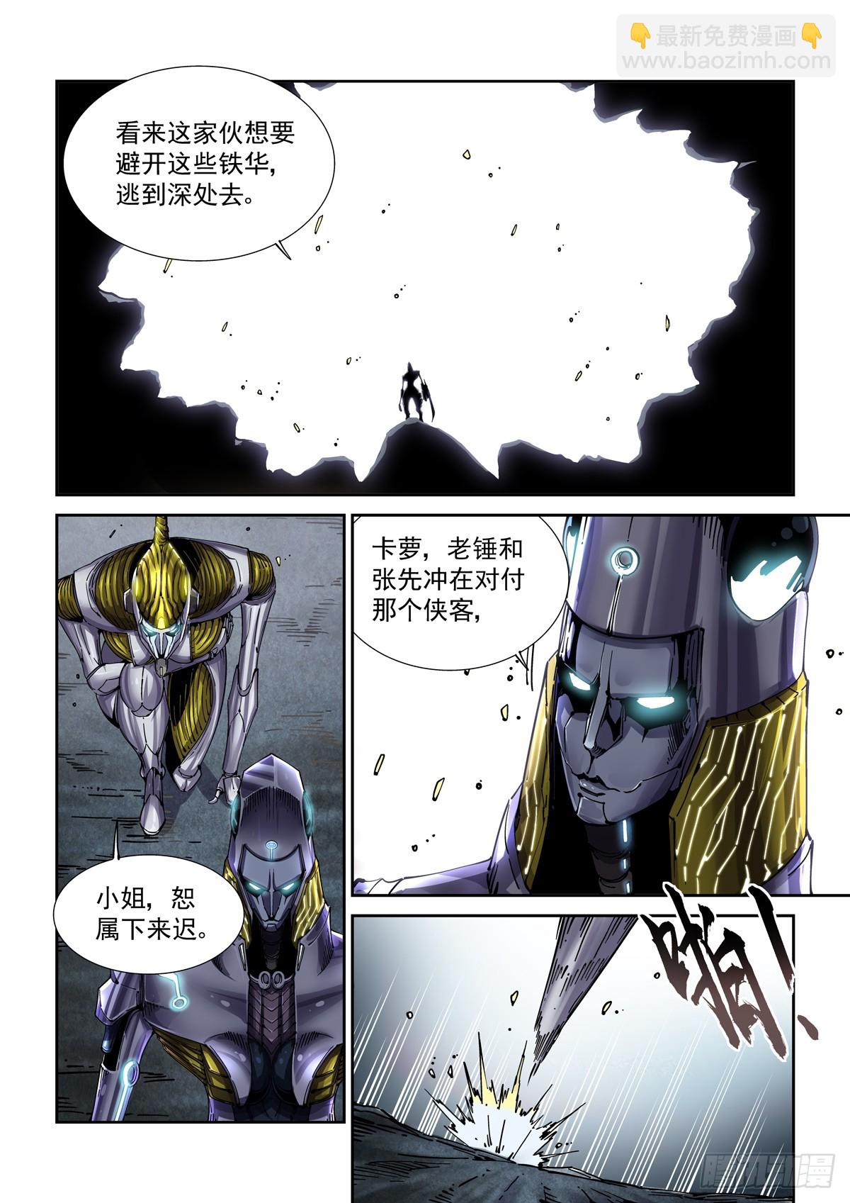 091割断-第92话