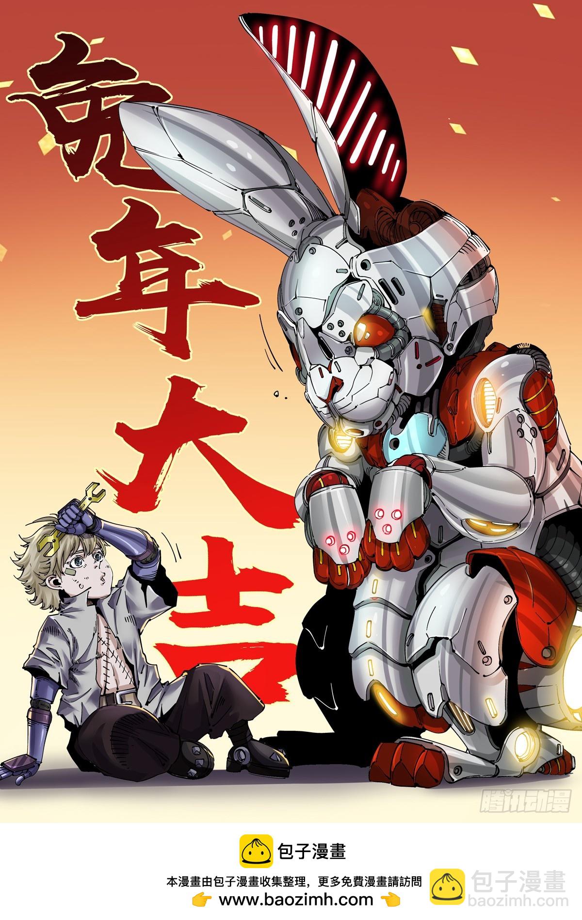 093胜利-第94话
