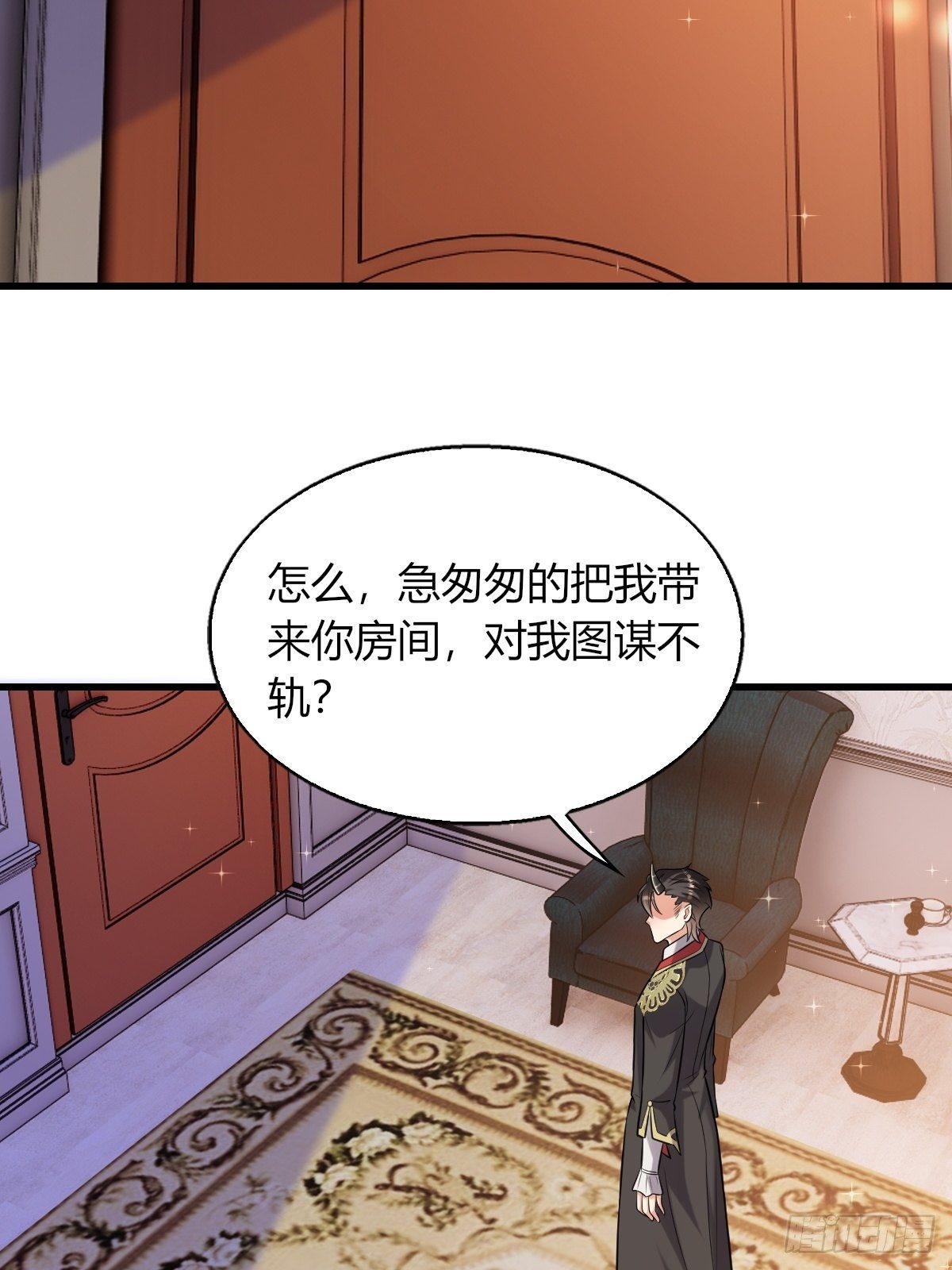 14：别西卜，危！-第16话