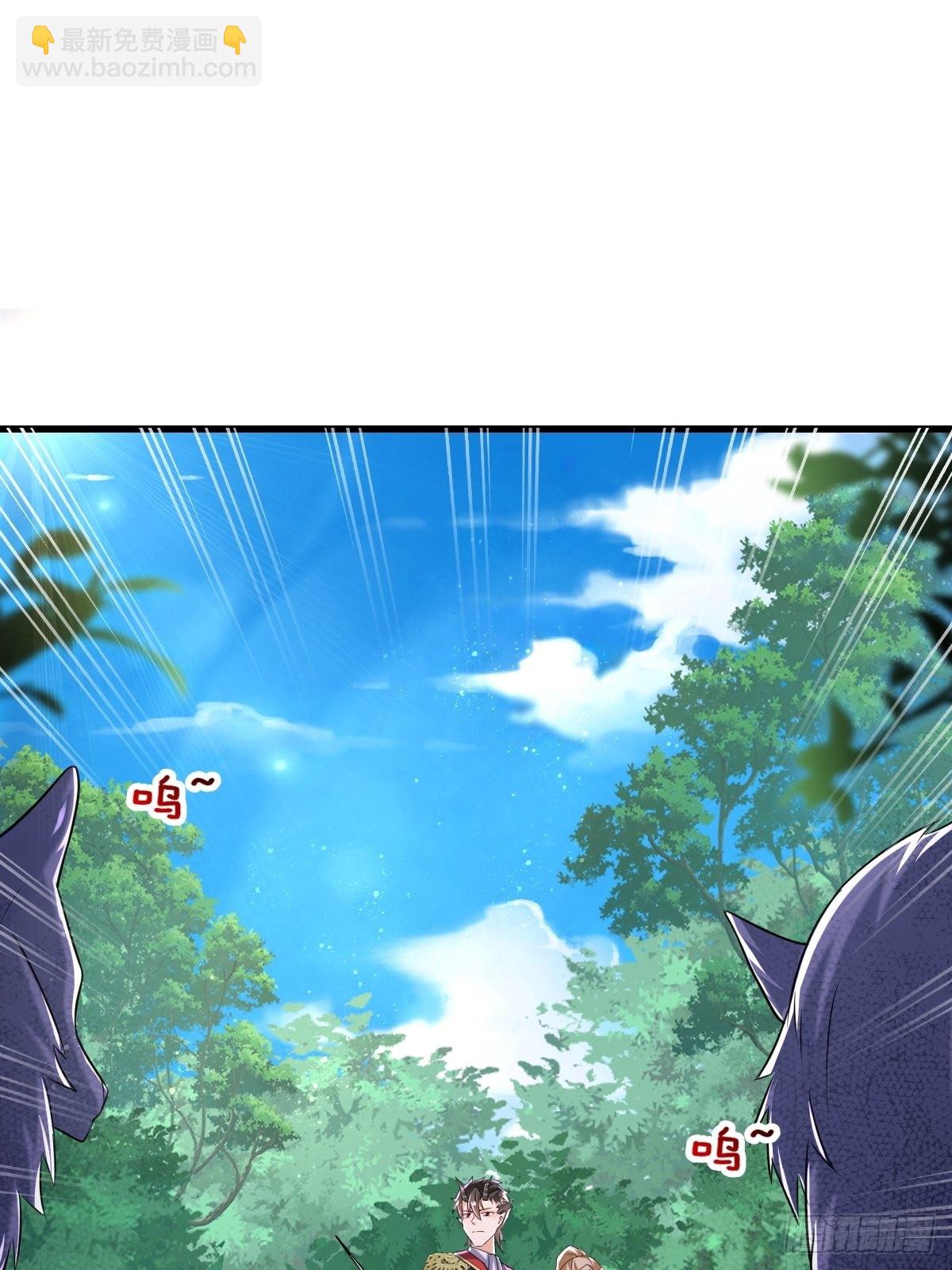 16：拦腰举起-第18话